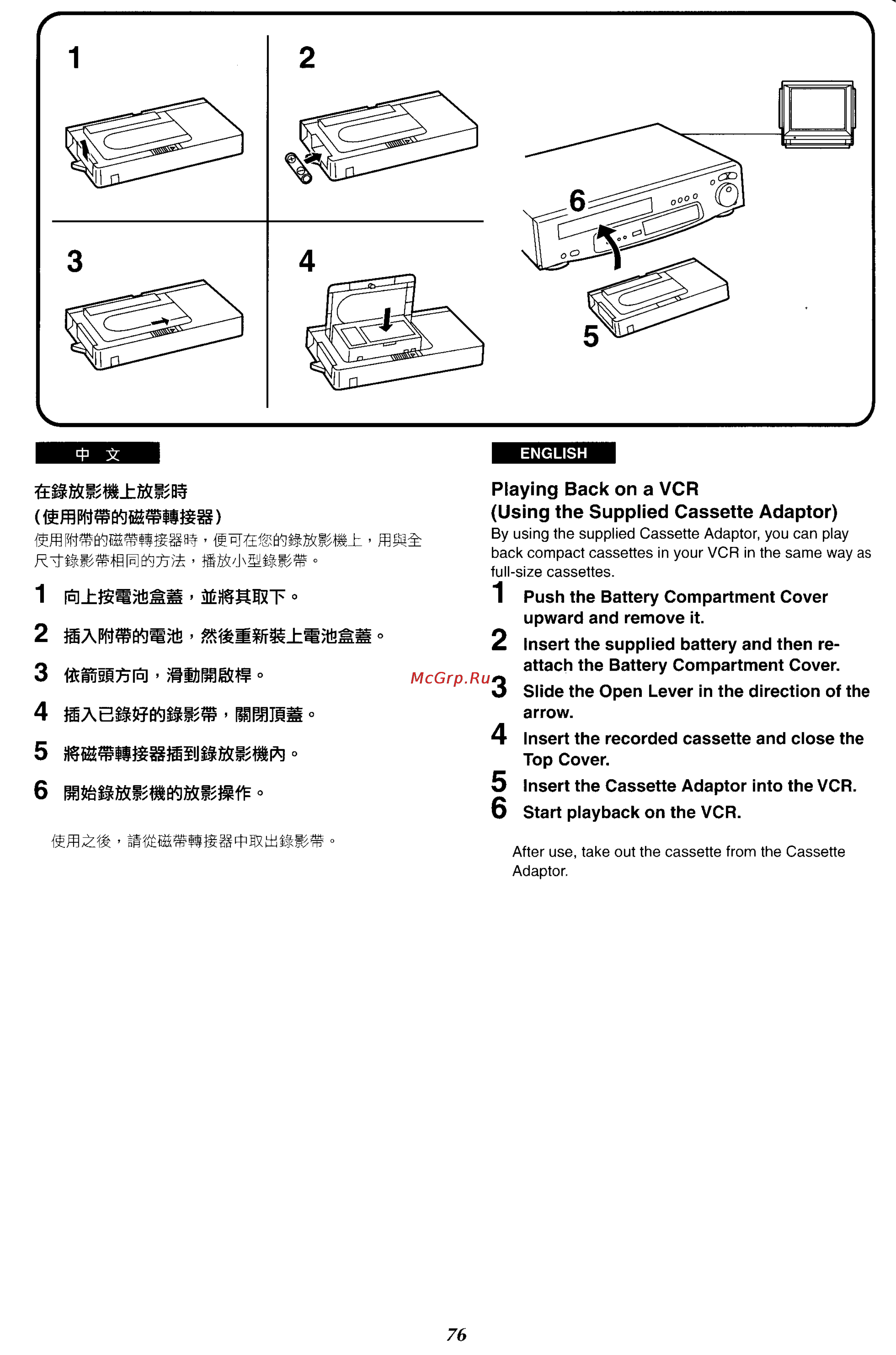 Panasonic NV-VX87EN [71/183] Éé kkt