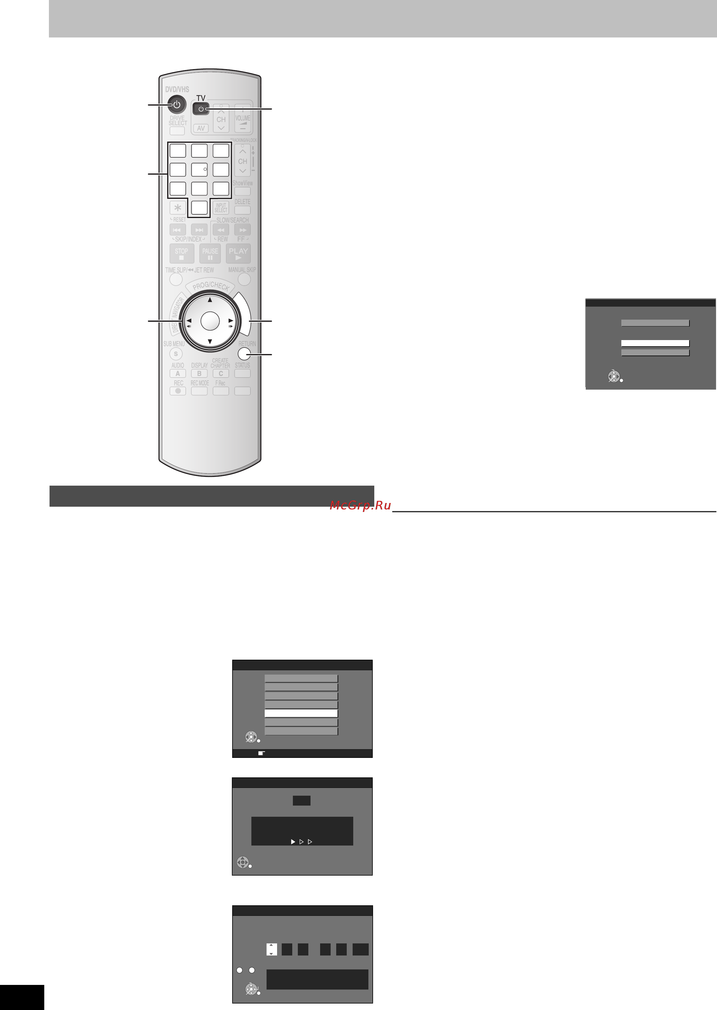 Panasonic DMR-ES35 [14/76] Автоматические настройки