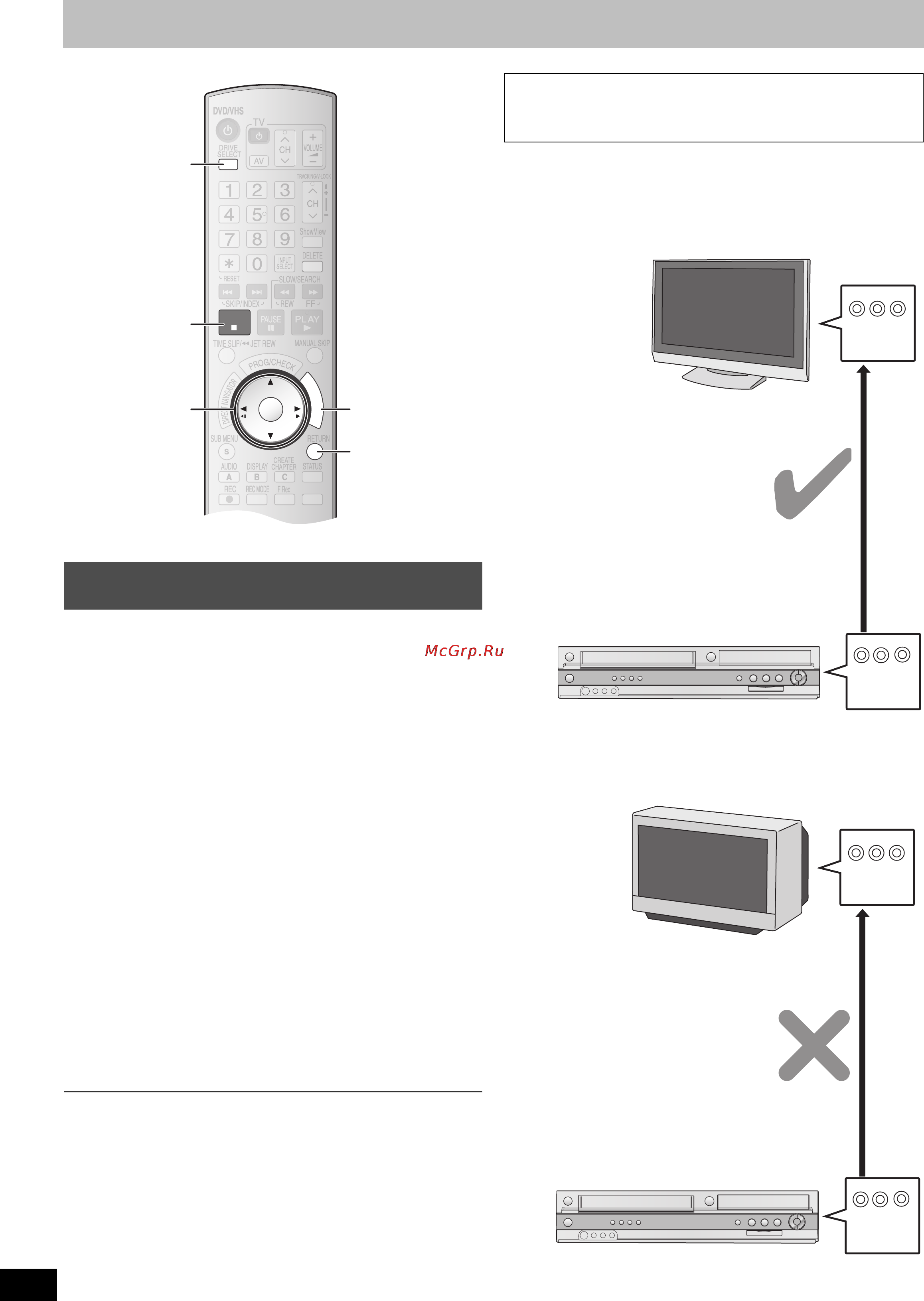 Panasonic DMR-ES35 [16/76] Return