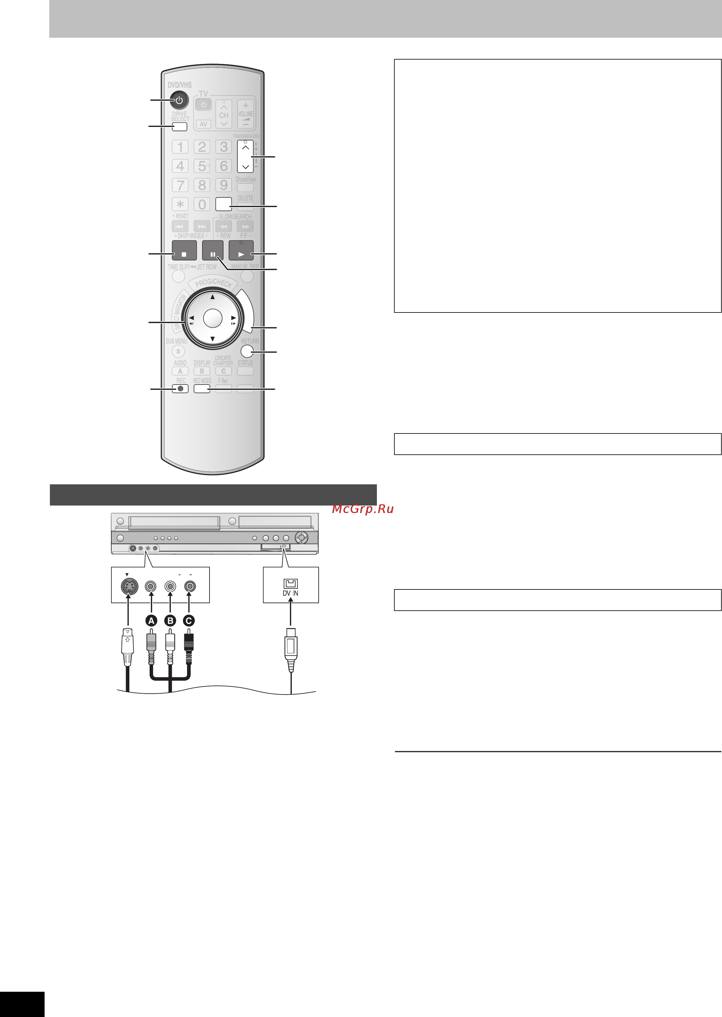 Panasonic DMR-ES35 [50/76] Запись с внешнего устройства
