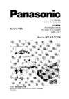 Panasonic NV-VX77EN Инструкция по эксплуатации