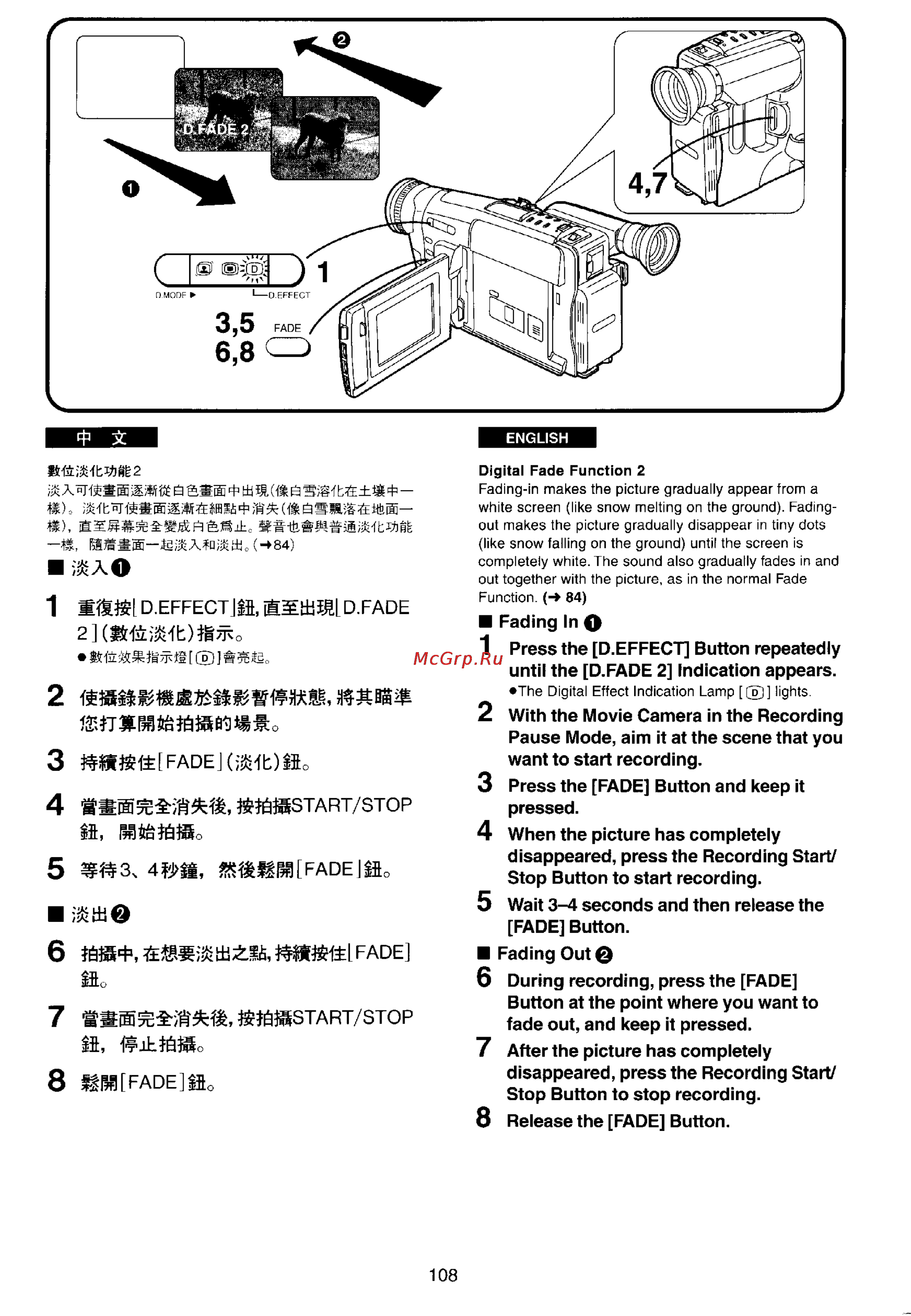 Panasonic NV-VX77EN [104/169] Ttfadej ih