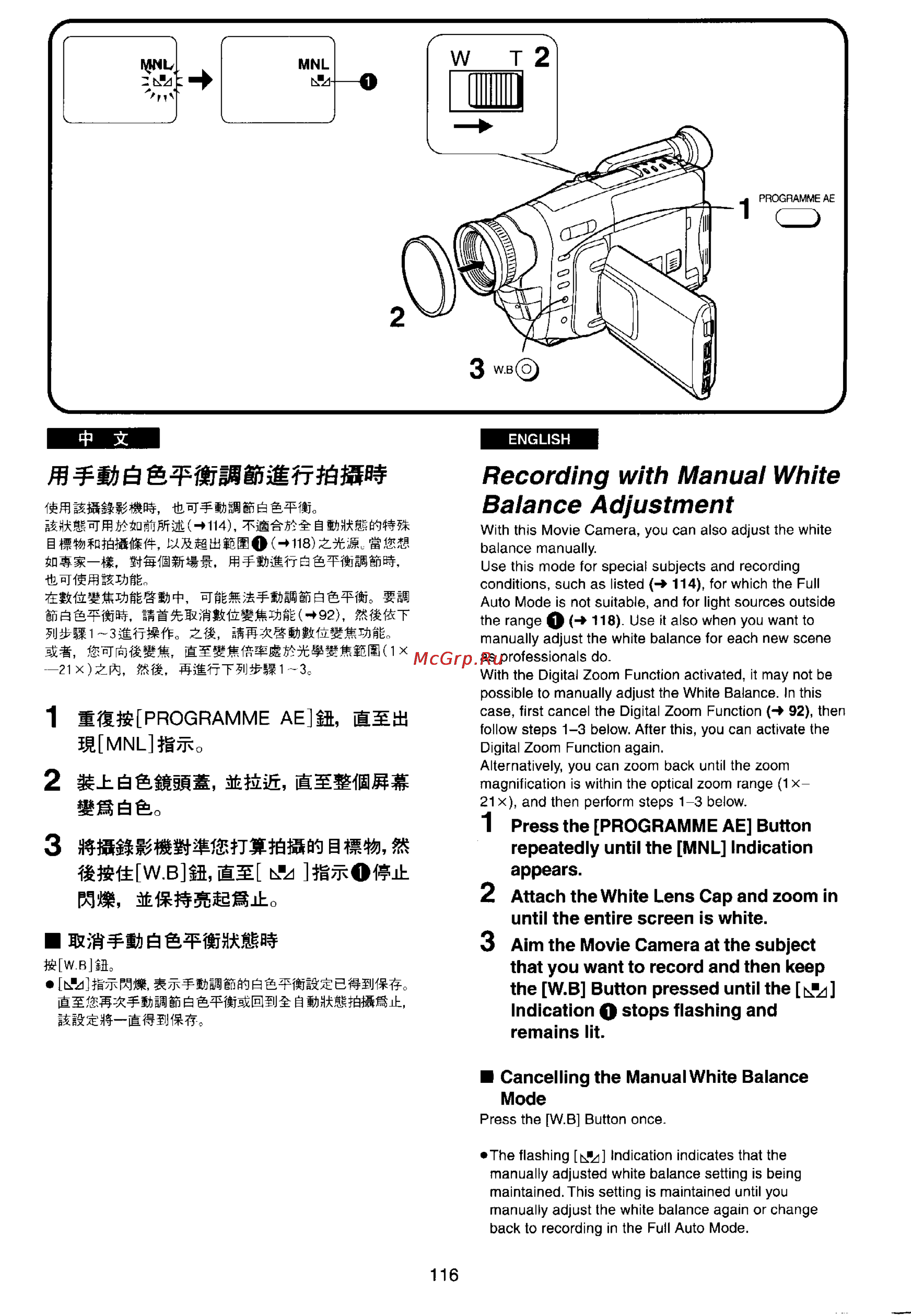 Panasonic NV-VX77EN [110/169] W b fi