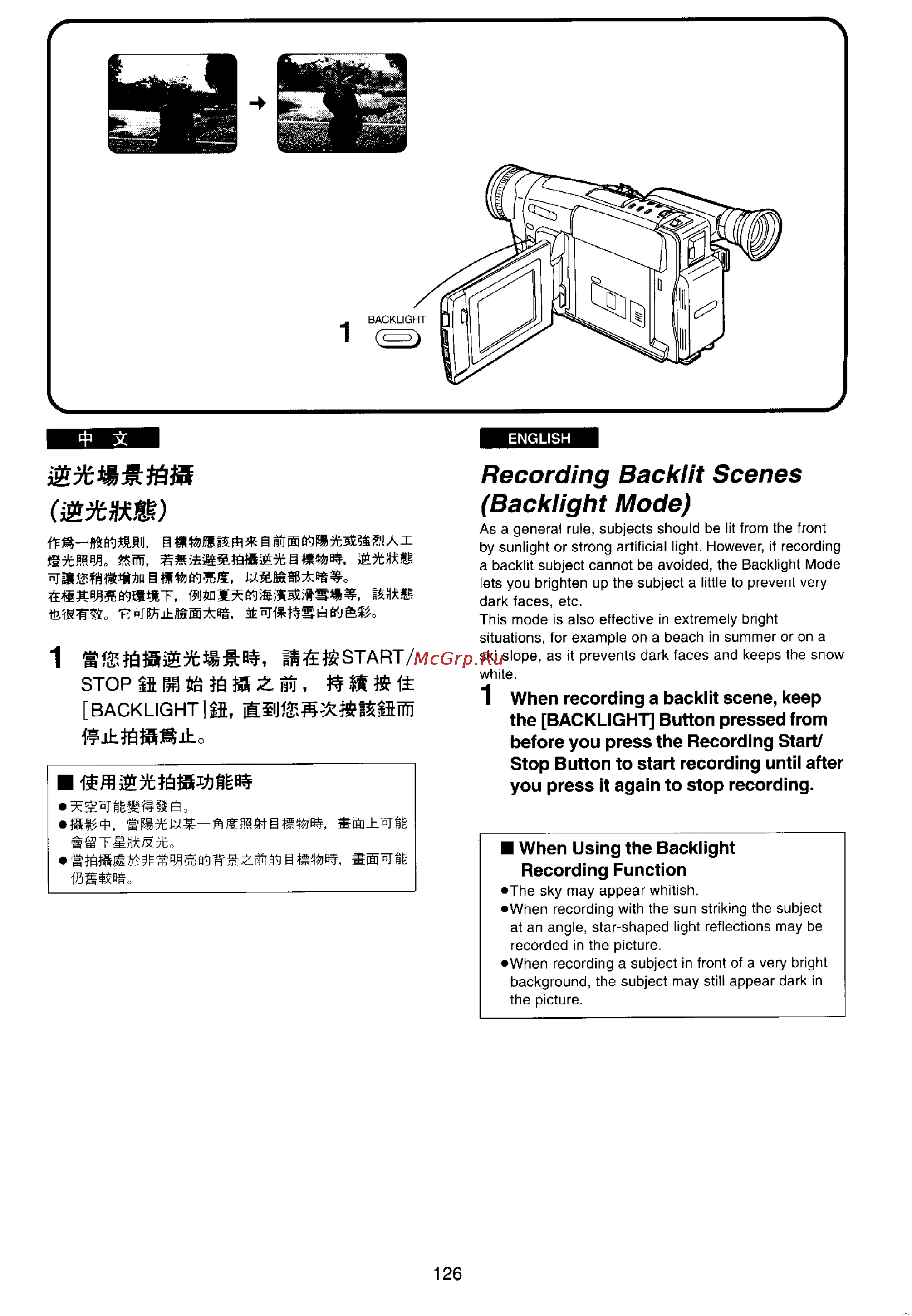 Panasonic NV-VX77EN [120/169] M swi t m iosiw