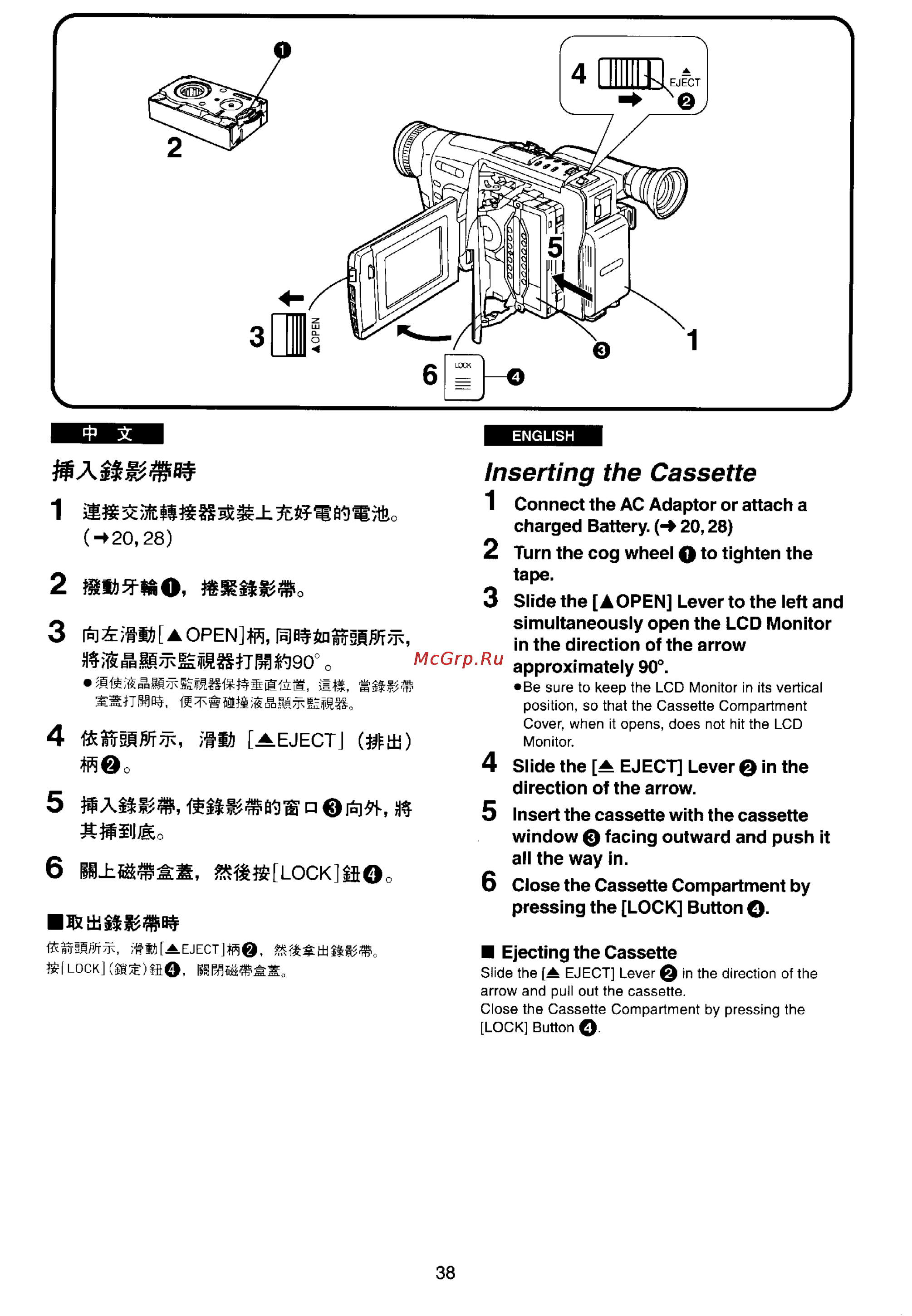 Panasonic NV-VX77EN [34/169] Isiiifino