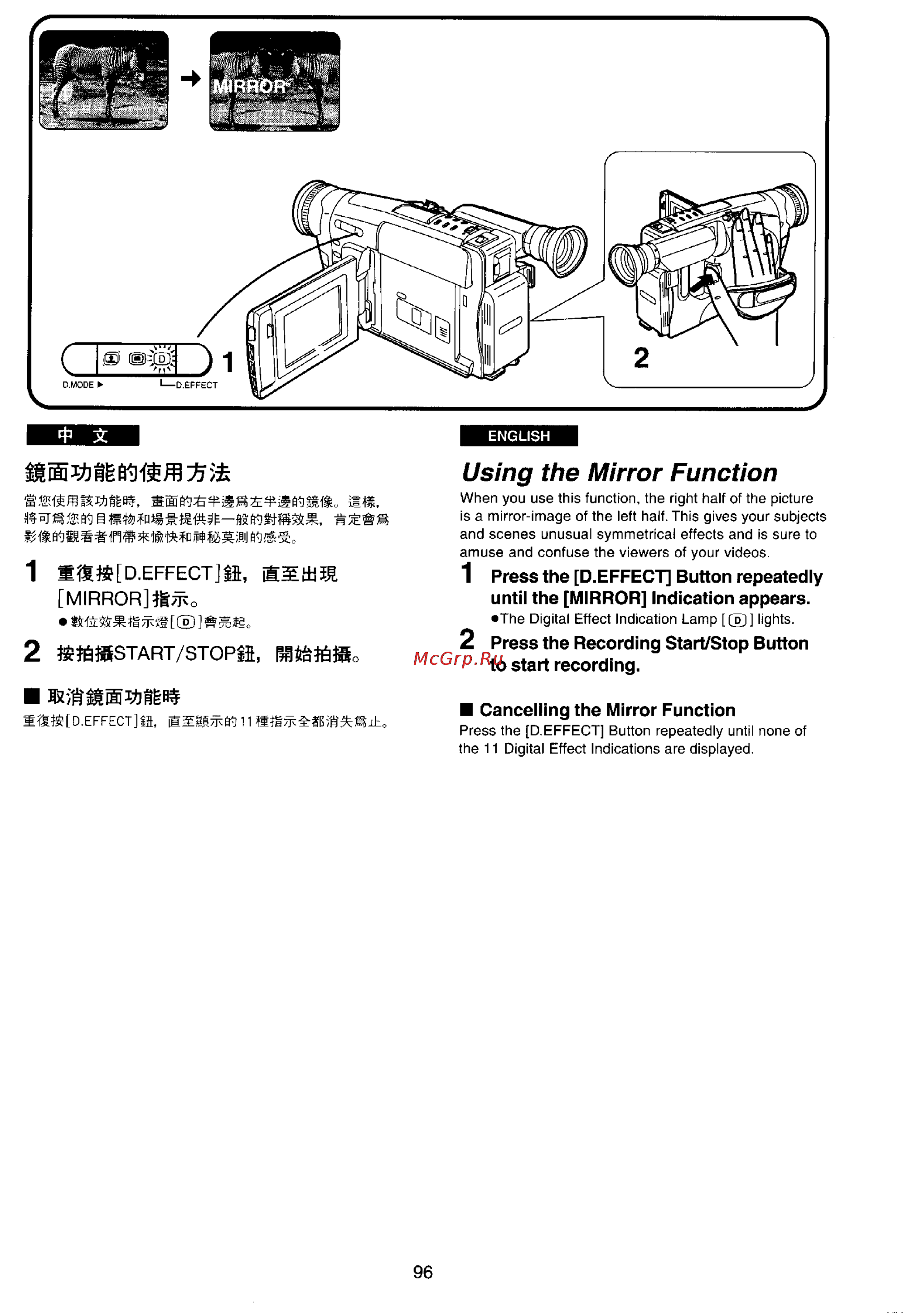 Panasonic NV-VX77EN [92/169] Using the mirror function