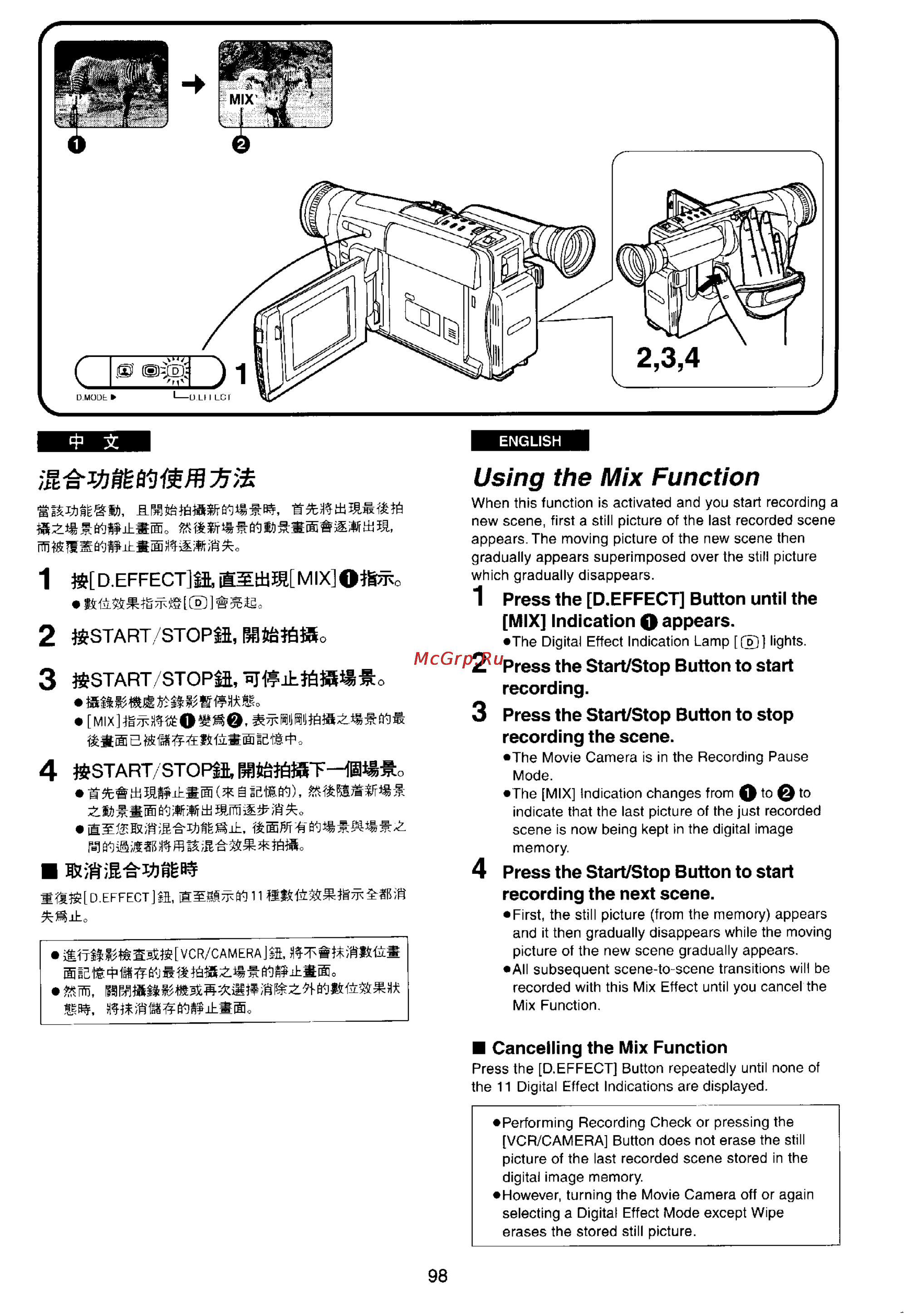 Panasonic NV-VX77EN [94/169] Using the mix function