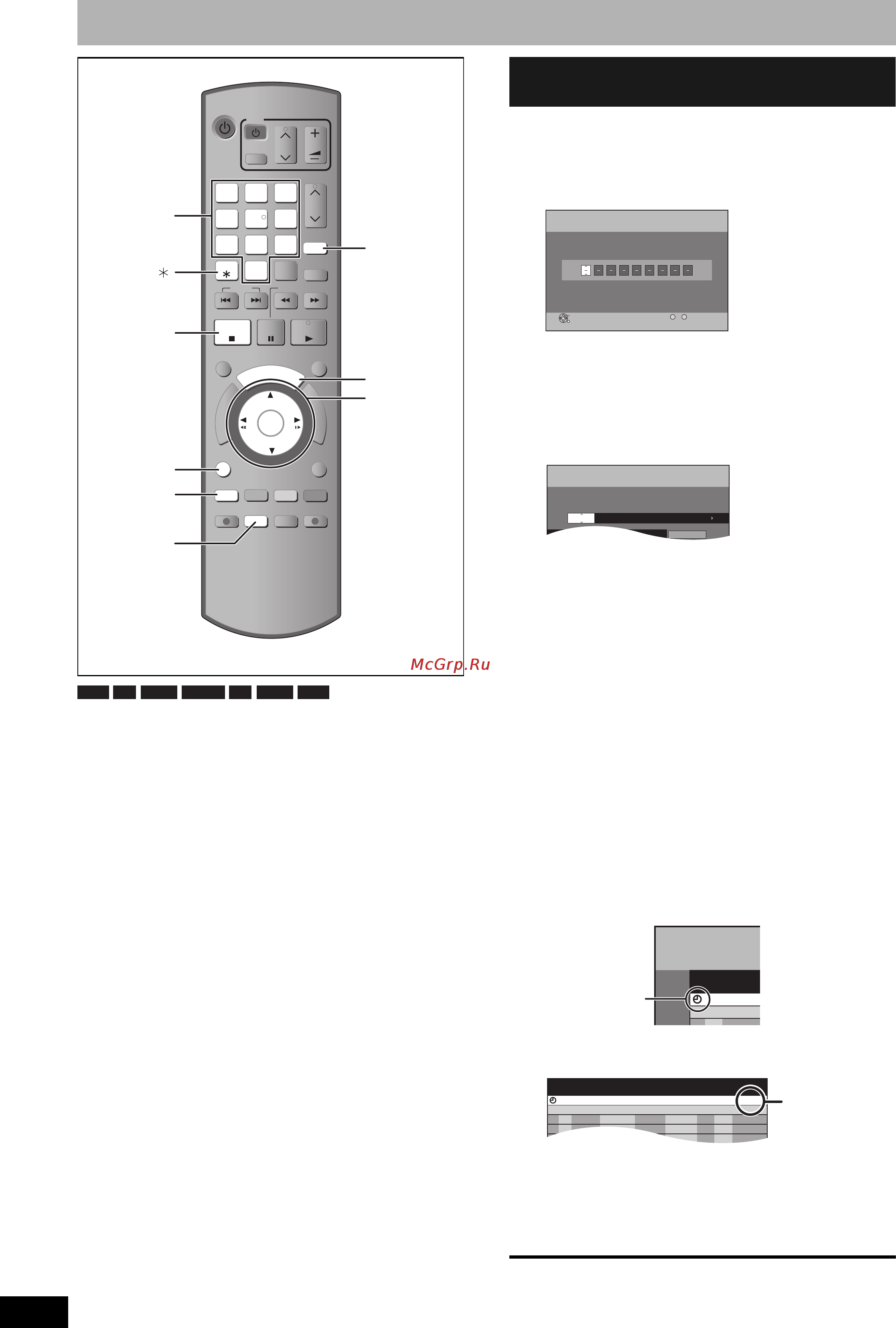 Panasonic DMR-ES18 Инструкция по эксплуатации онлайн [16/104] 17416