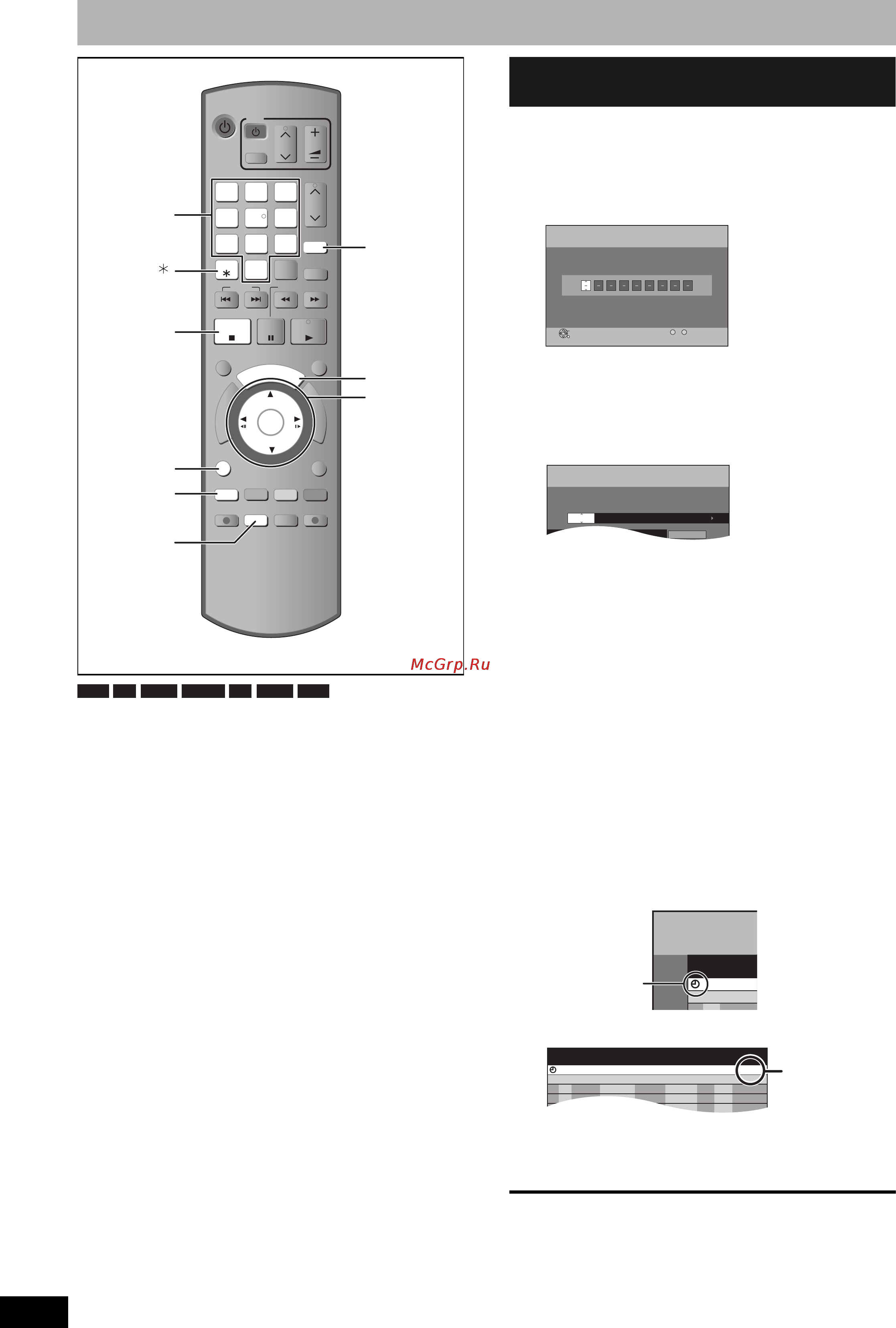 Panasonic DMR-ES18 Инструкция по эксплуатации онлайн [68/104] 17416