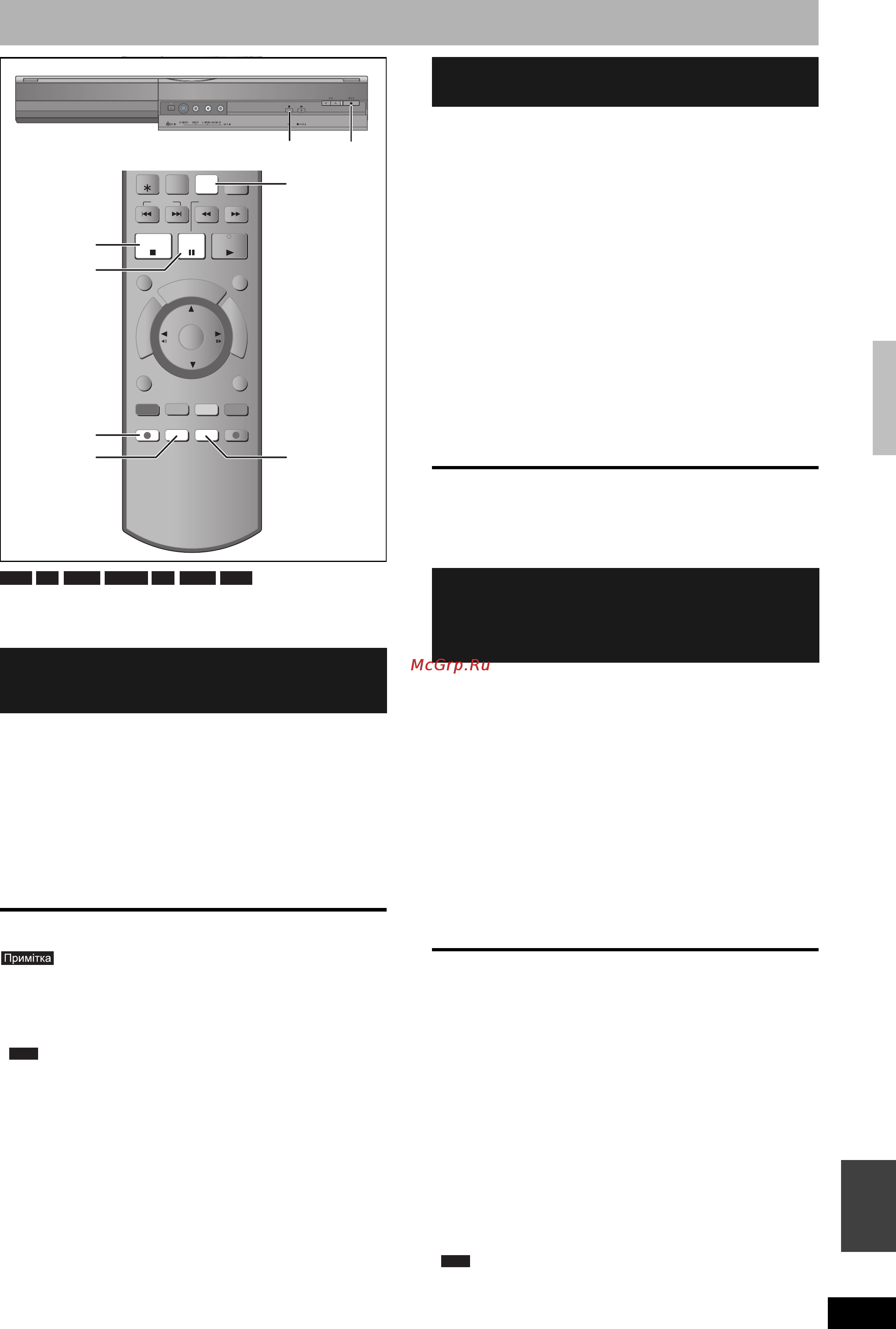 Panasonic DMR-ES18 Инструкция по эксплуатации онлайн [71/104] 17416