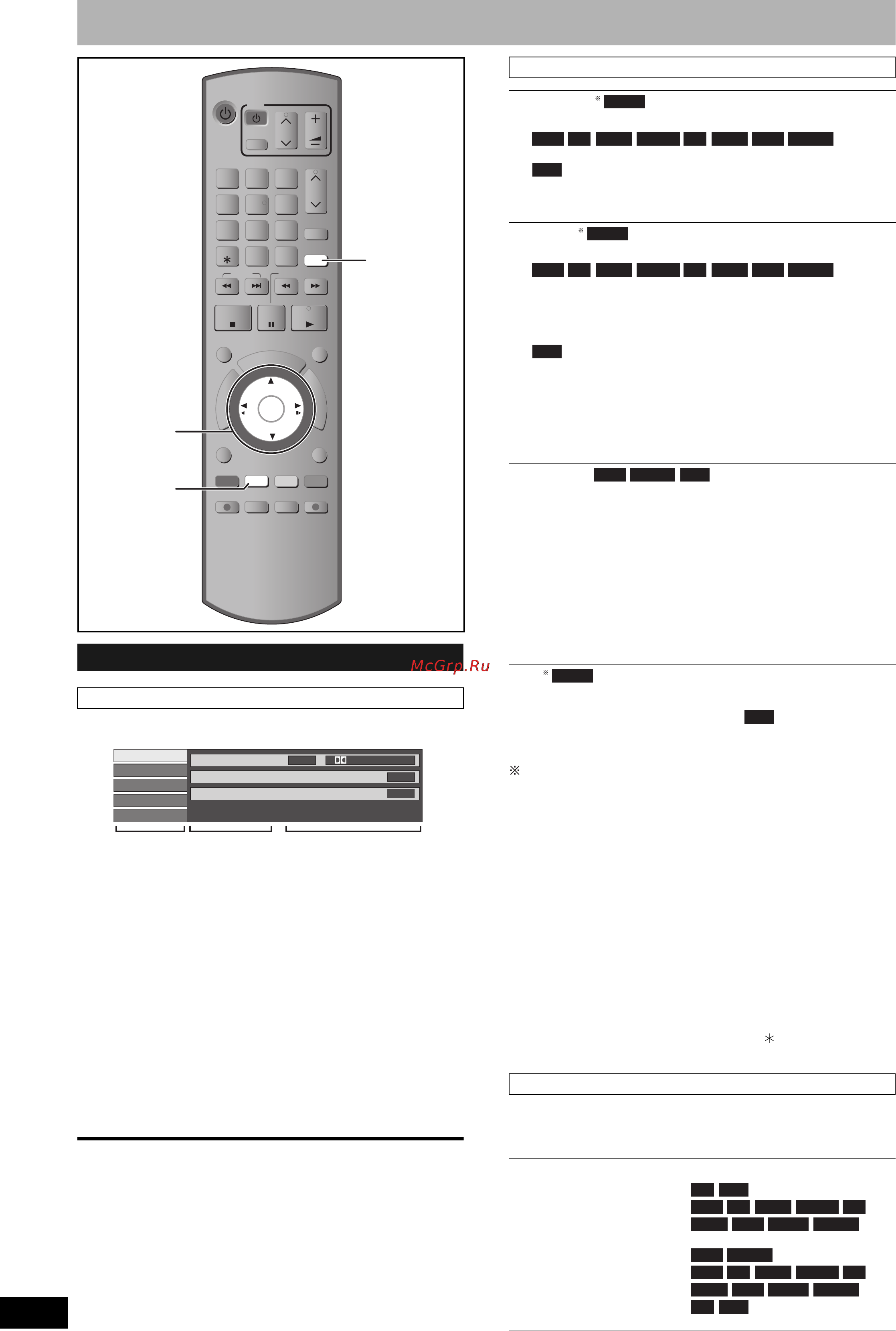 Panasonic DMR-ES18 Инструкция по эксплуатации онлайн [78/104] 17416