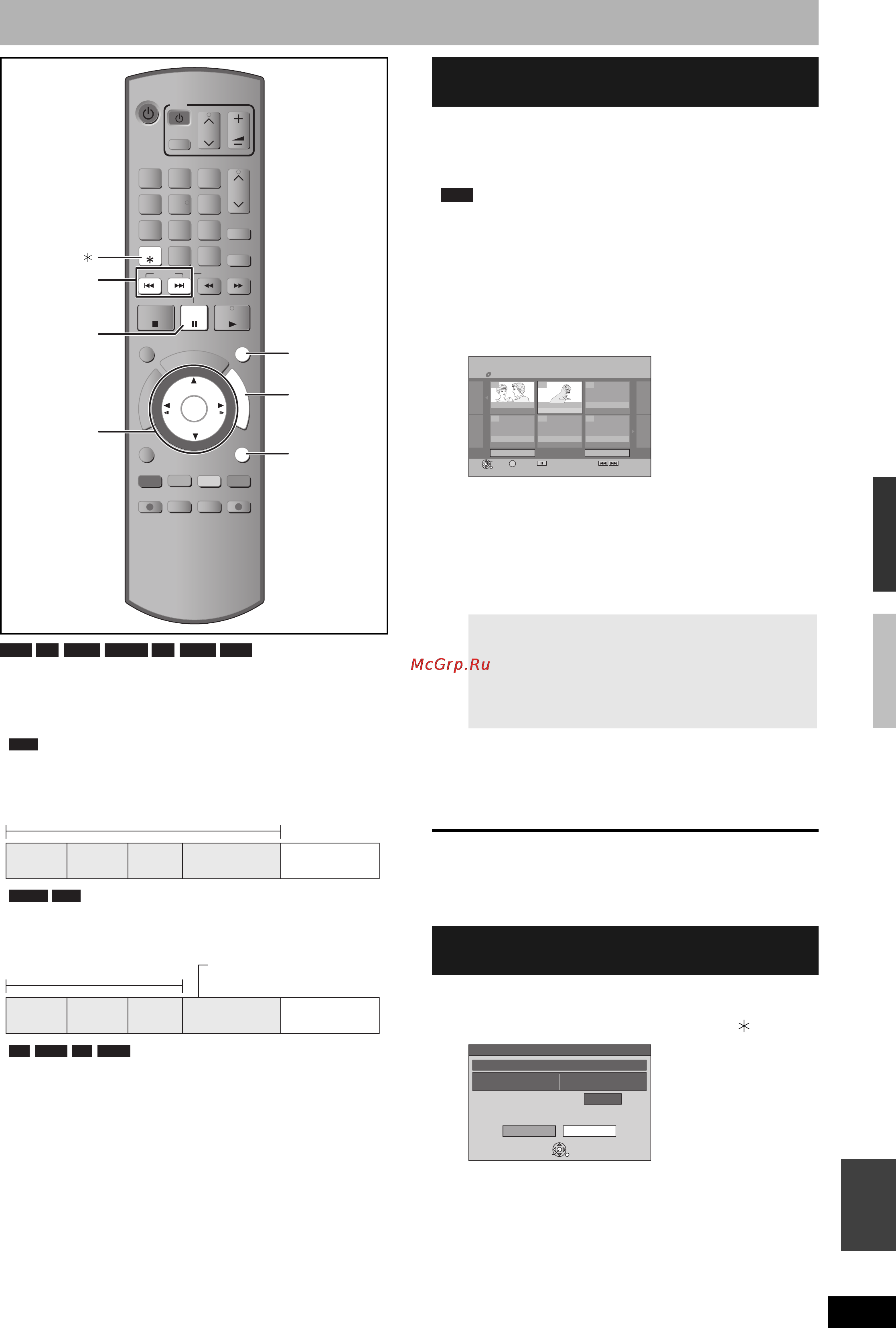 Panasonic DMR-ES18 Инструкция по эксплуатации онлайн [81/104] 17416
