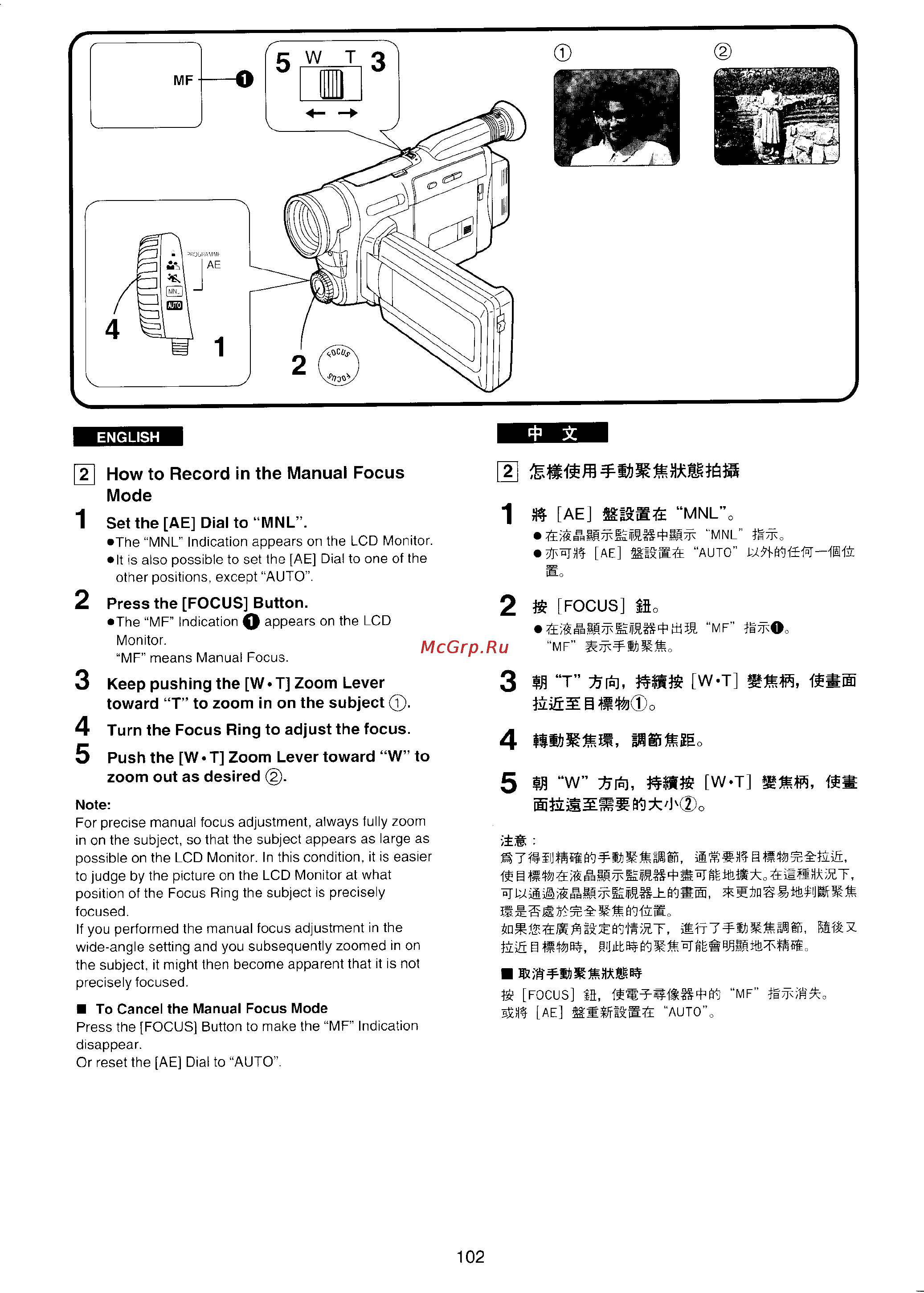 Panasonic NV-VX3 [93/132] Sa a wemwow