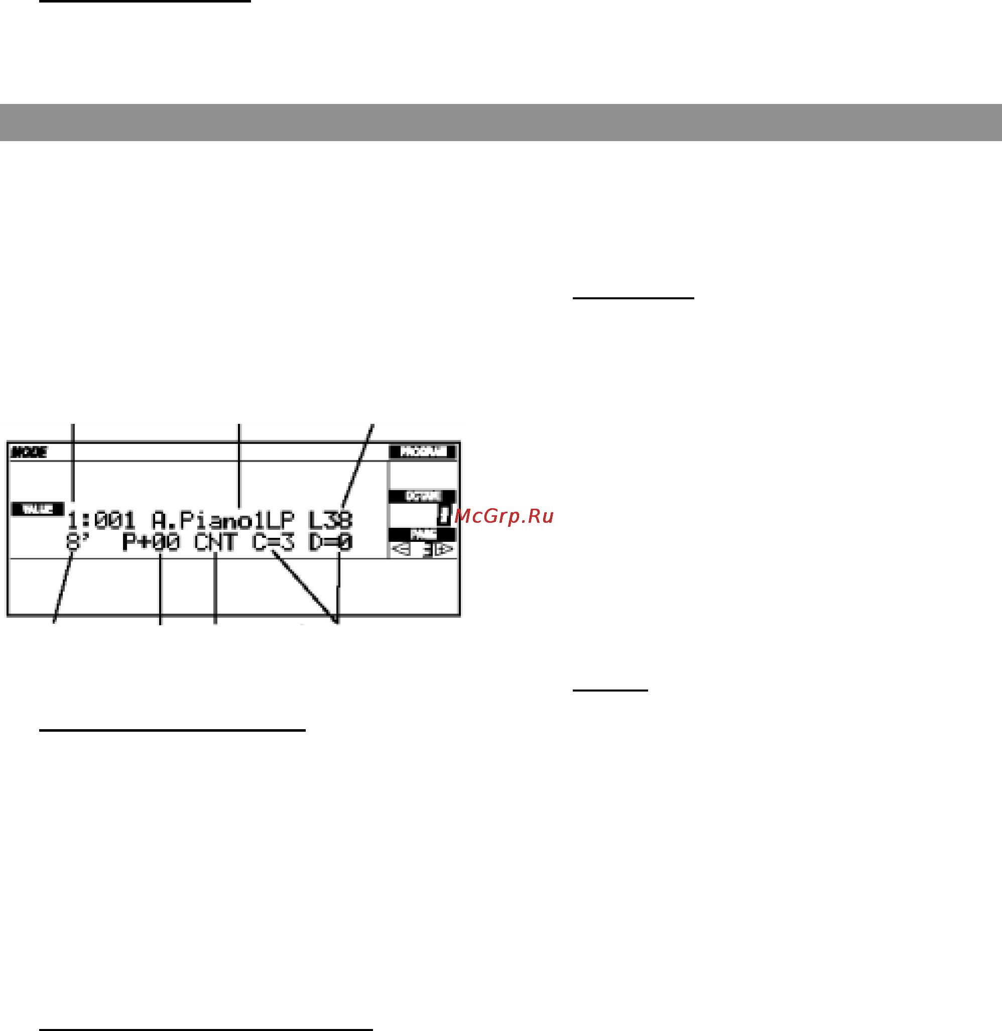 Korg iS50B [121/186] Страница 3 тембр генератора