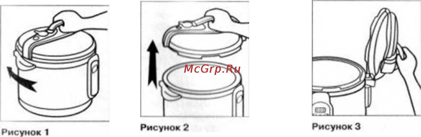 Polaris PPC 0205AD Инструкция по эксплуатации онлайн [11/16] 17419