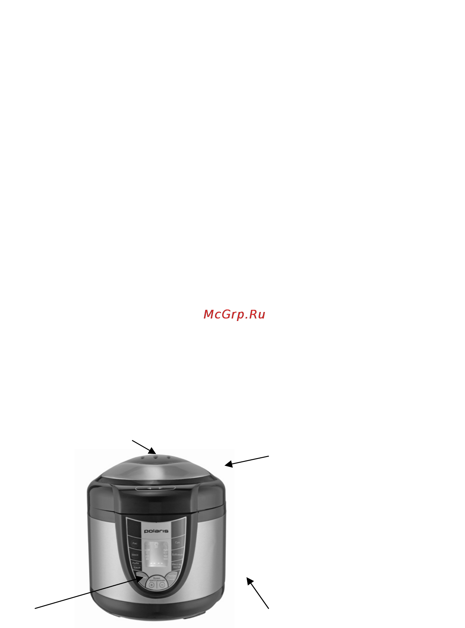 Polaris PPC 0205AD Инструкция по эксплуатации онлайн [8/16] 17419
