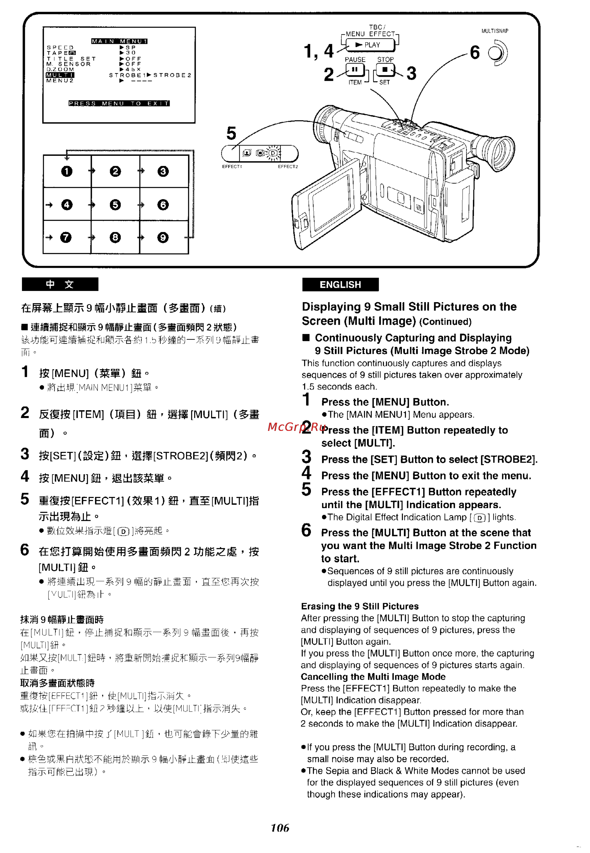 Panasonic NV-VX37ENH [101/183] I igtwih