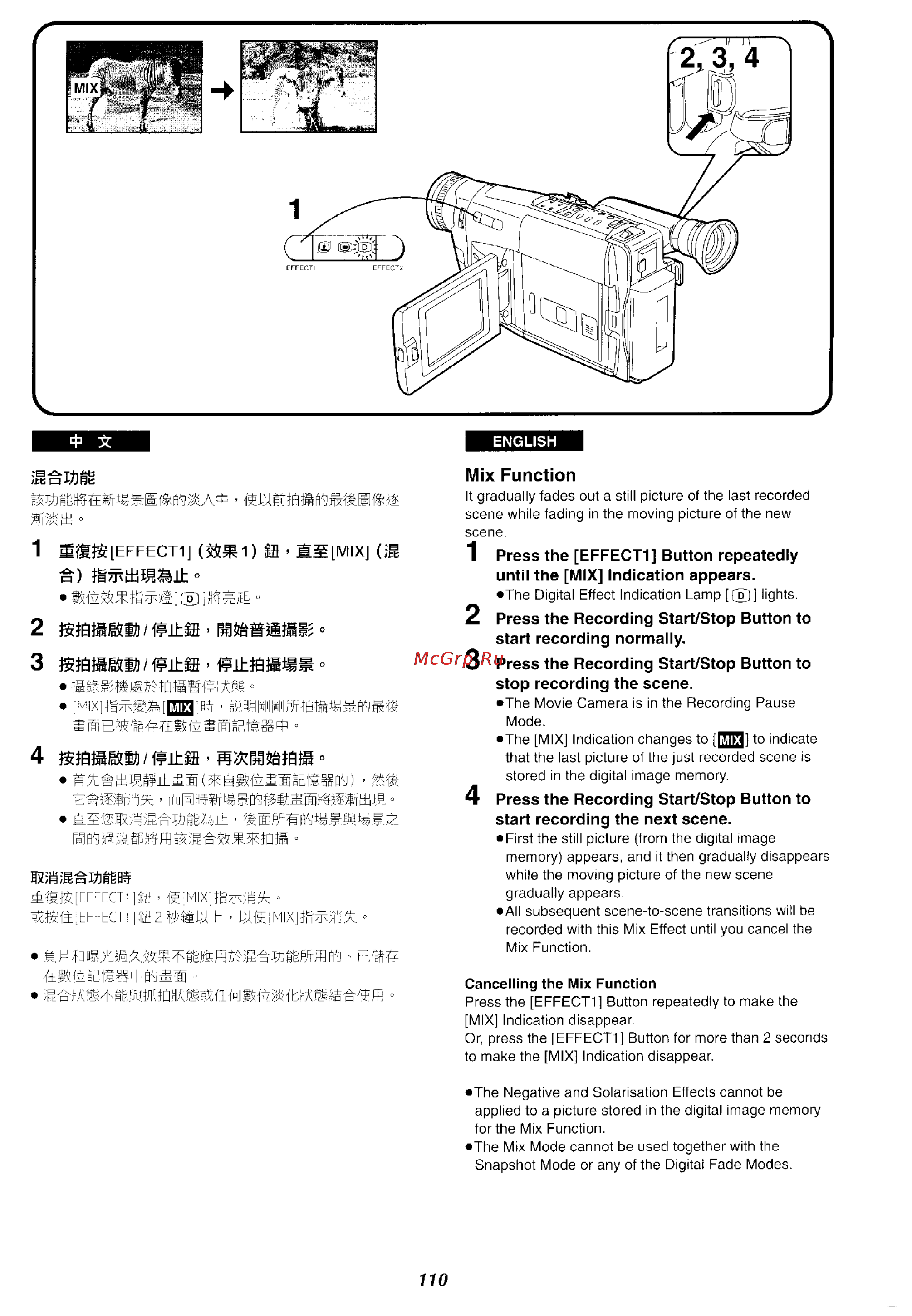 Panasonic NV-VX37EN [105/183] Si k ab i wb