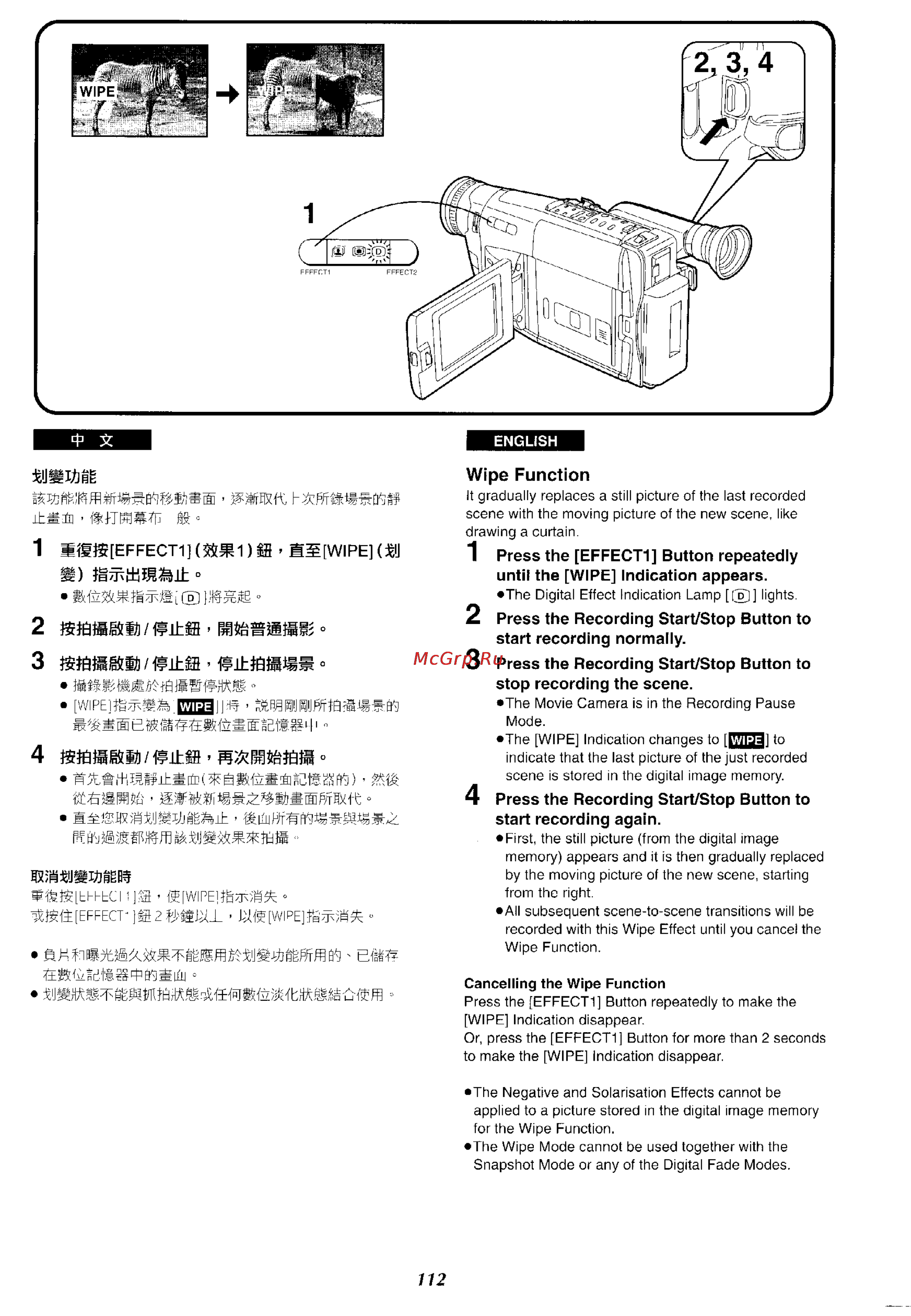 Panasonic NV-VX37ENH [107/183] M w jwikw
