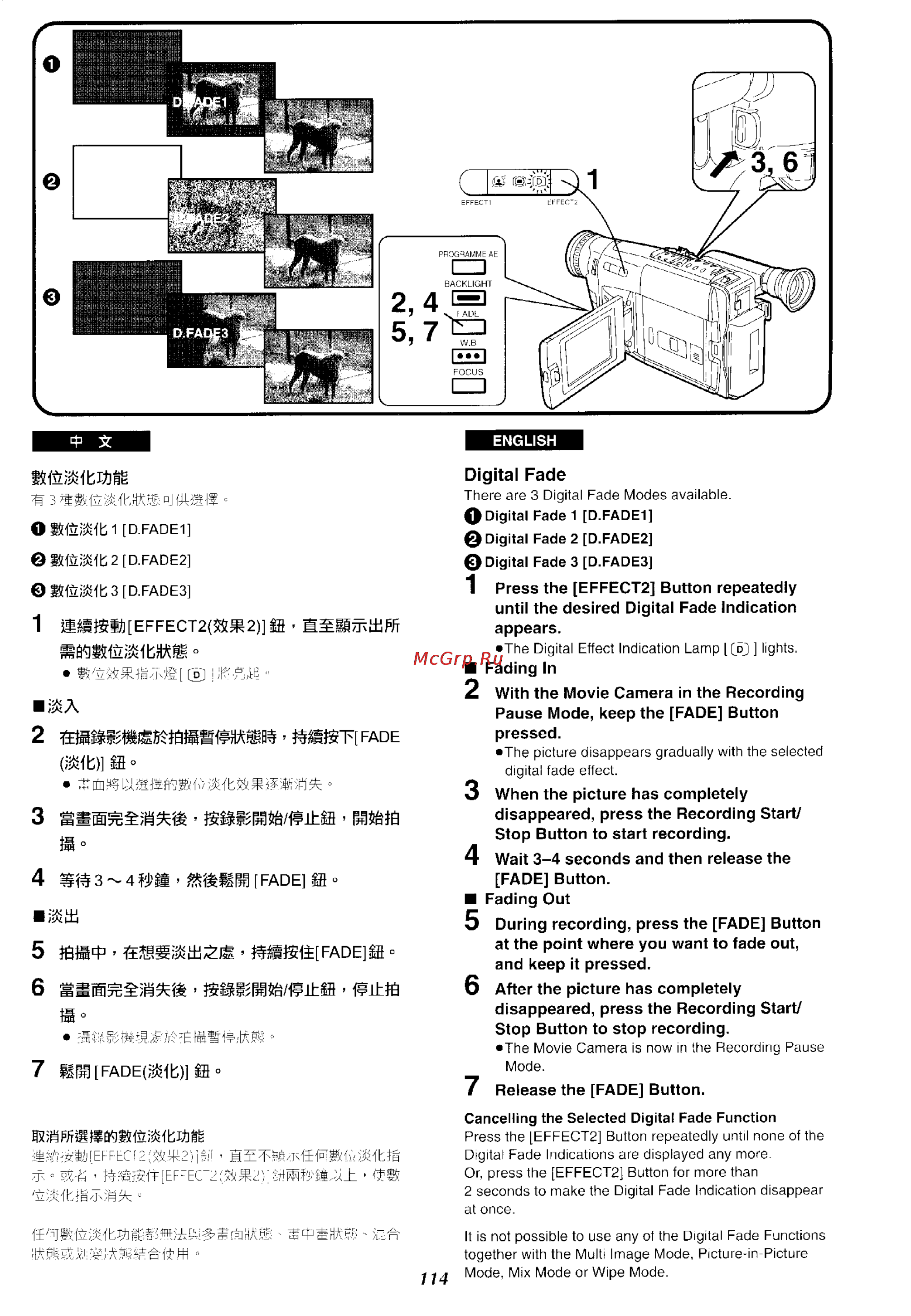 Panasonic NV-VX37ENH [109/183] 1 1гвяй 1 а