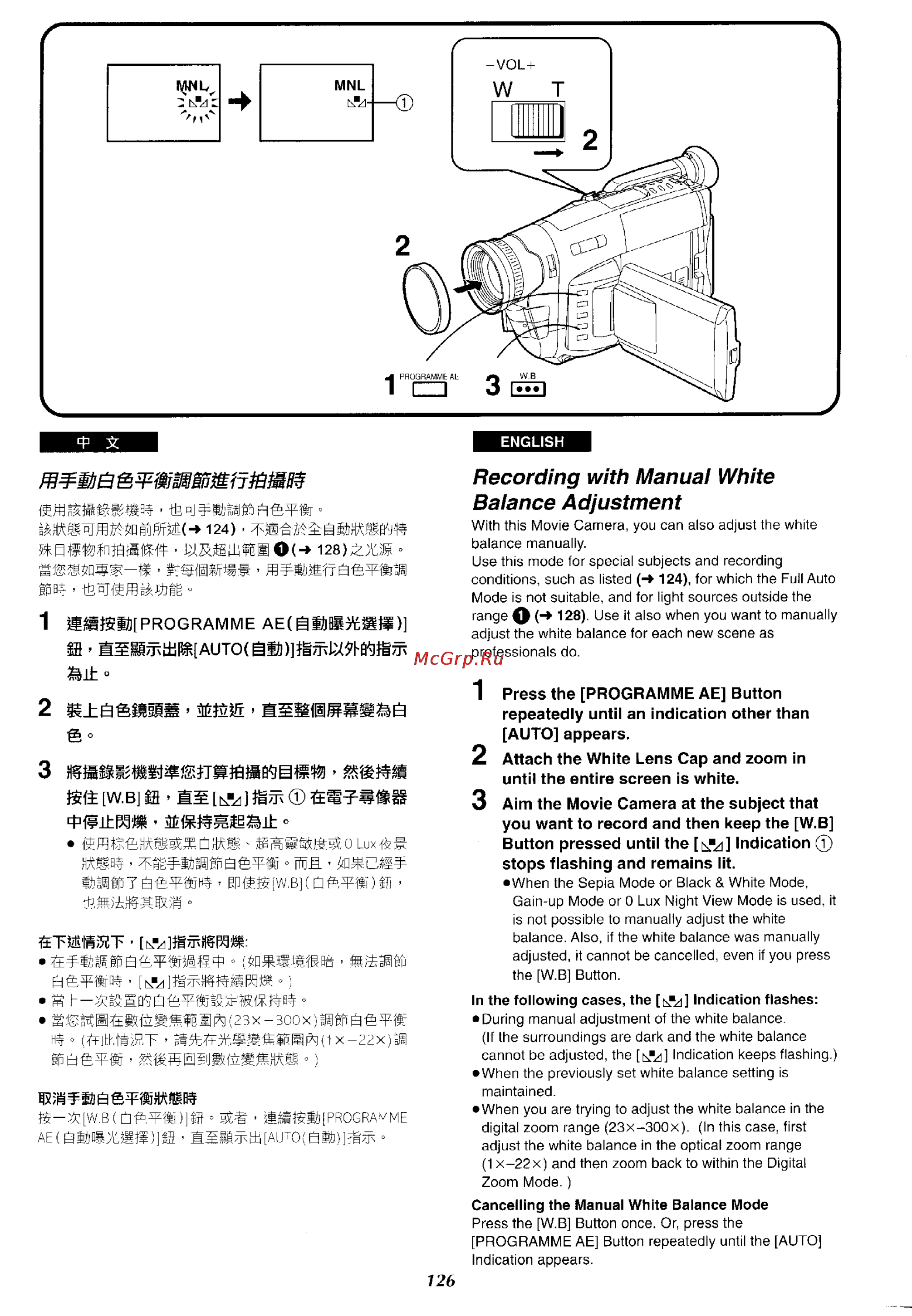 Panasonic NV-VX37ENH [119/183] Recording with manual white balance adjustment