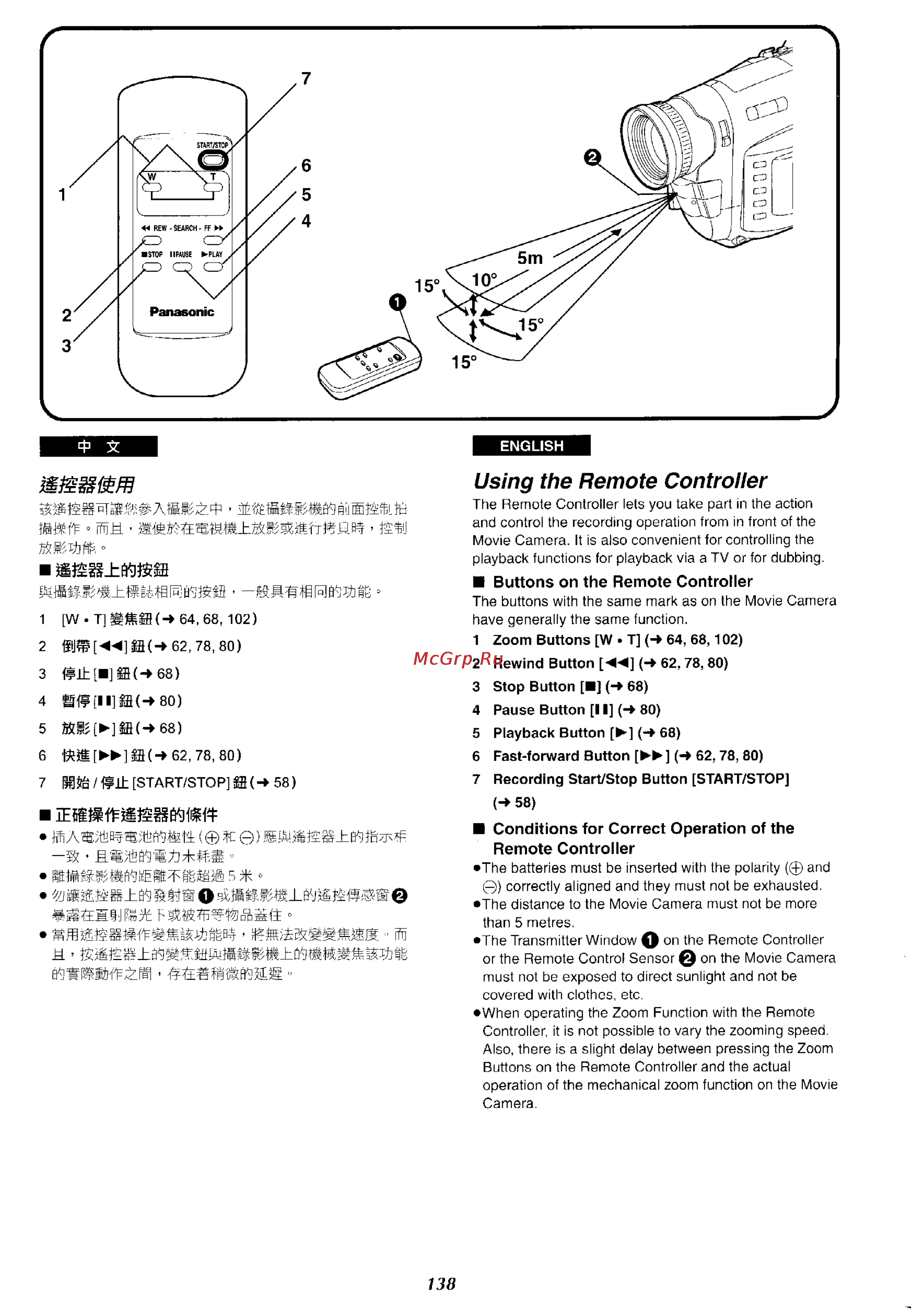 Panasonic NV-VX37EN [130/183] Iw mwmw mil