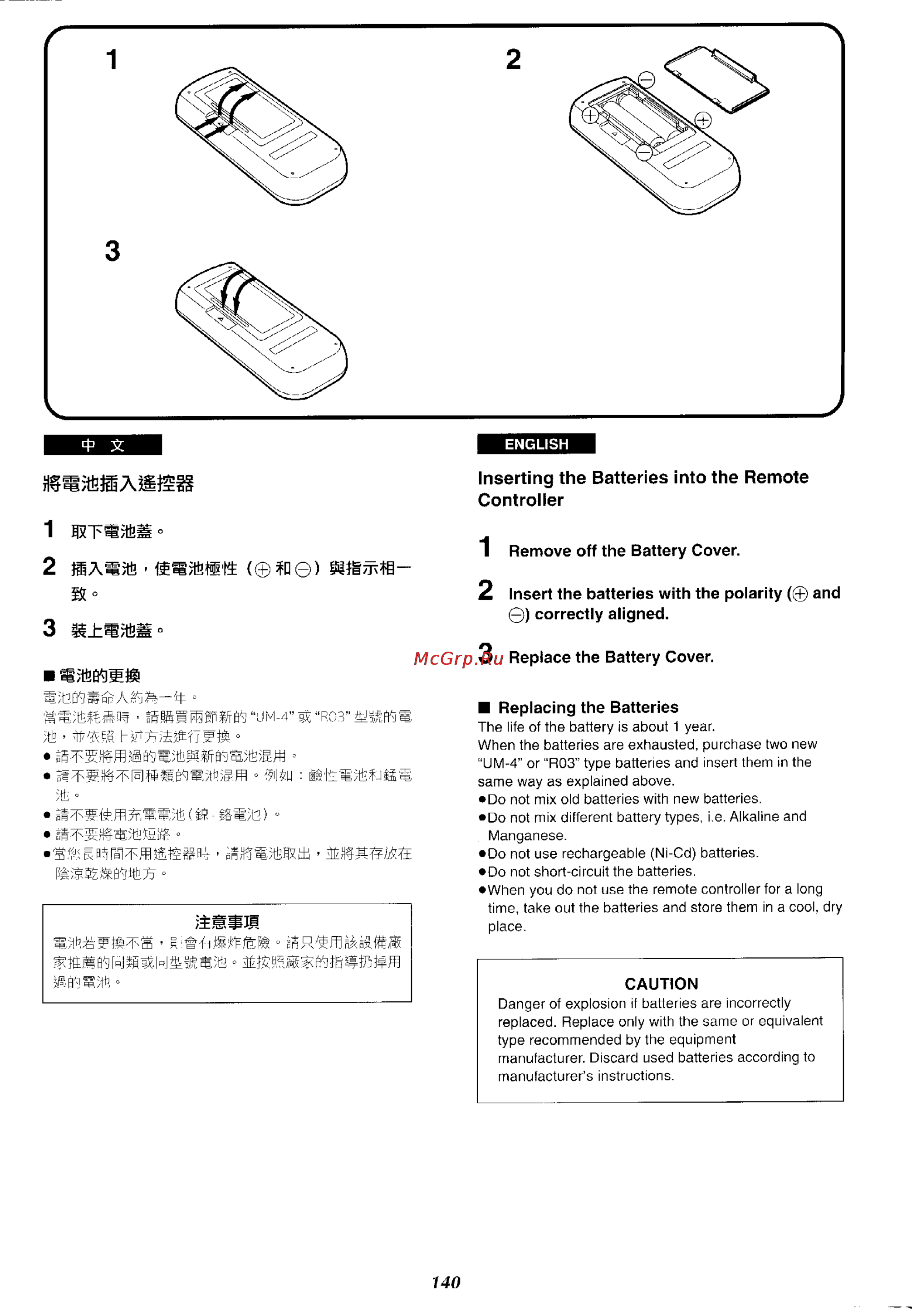 Panasonic NV-VX37EN [132/183] Hwwfeft