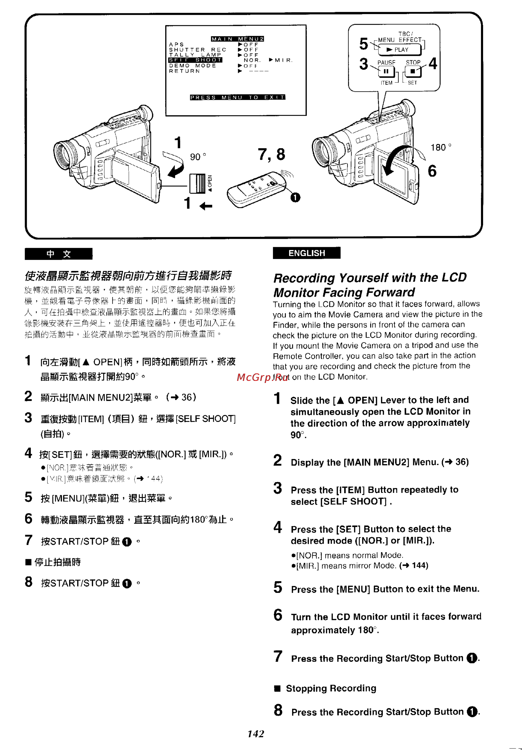 Panasonic NV-VX37EN [134/183] A wimwmii