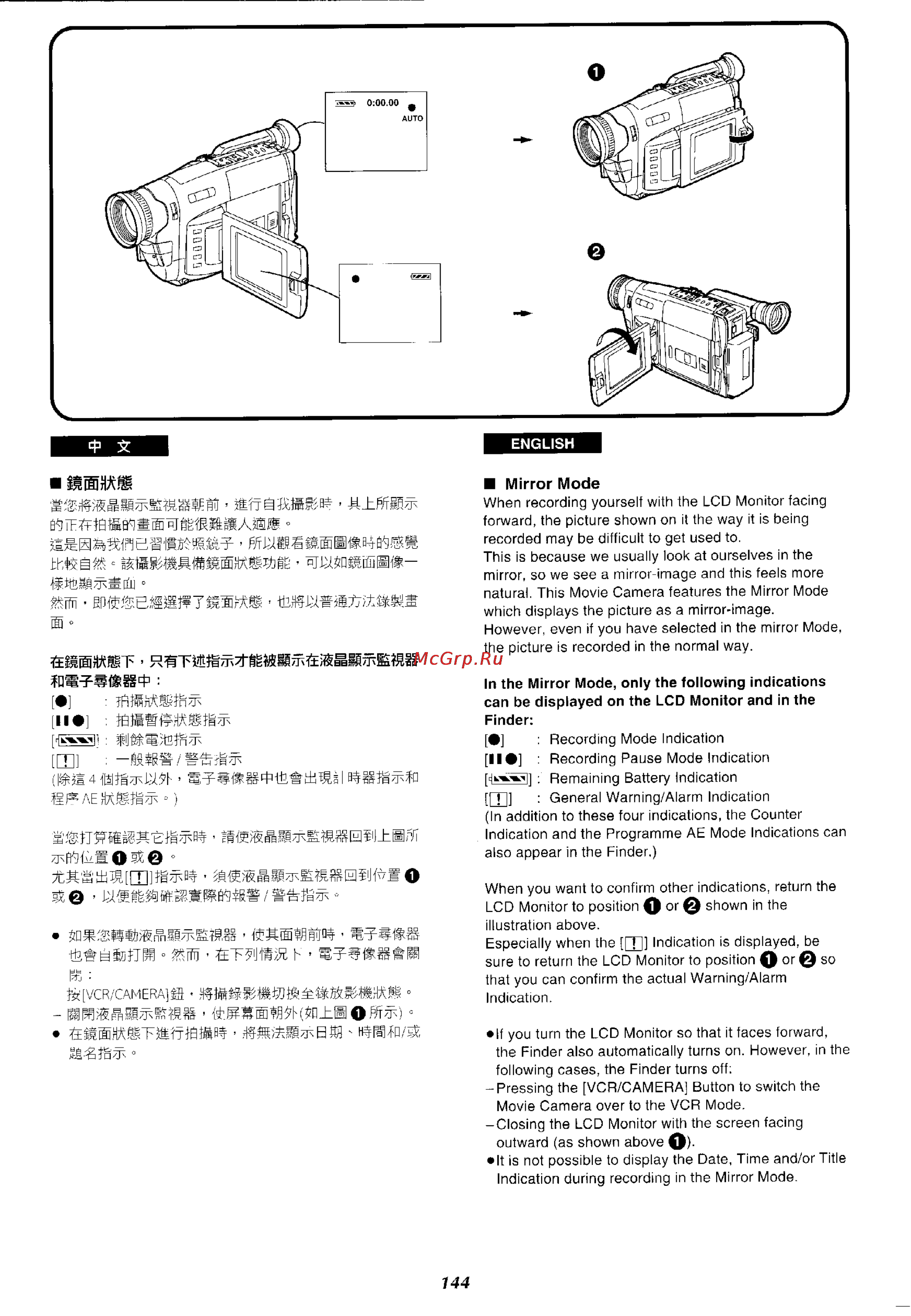 Panasonic NV-VX37ENH [136/183] Mi 4 fcmft fêuwa