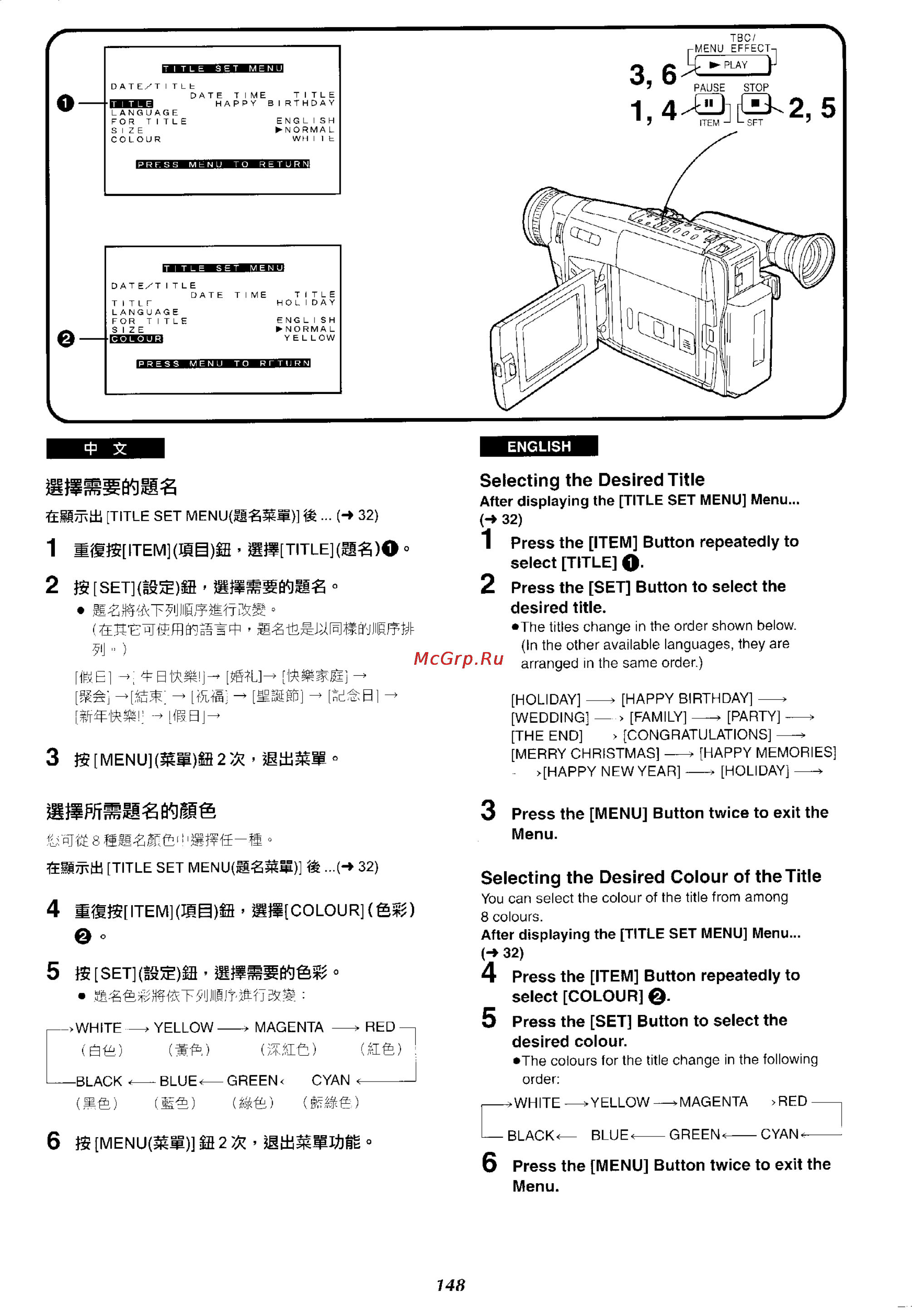 Panasonic NV-VX37ENH [140/183] Few 8 a ei isa a