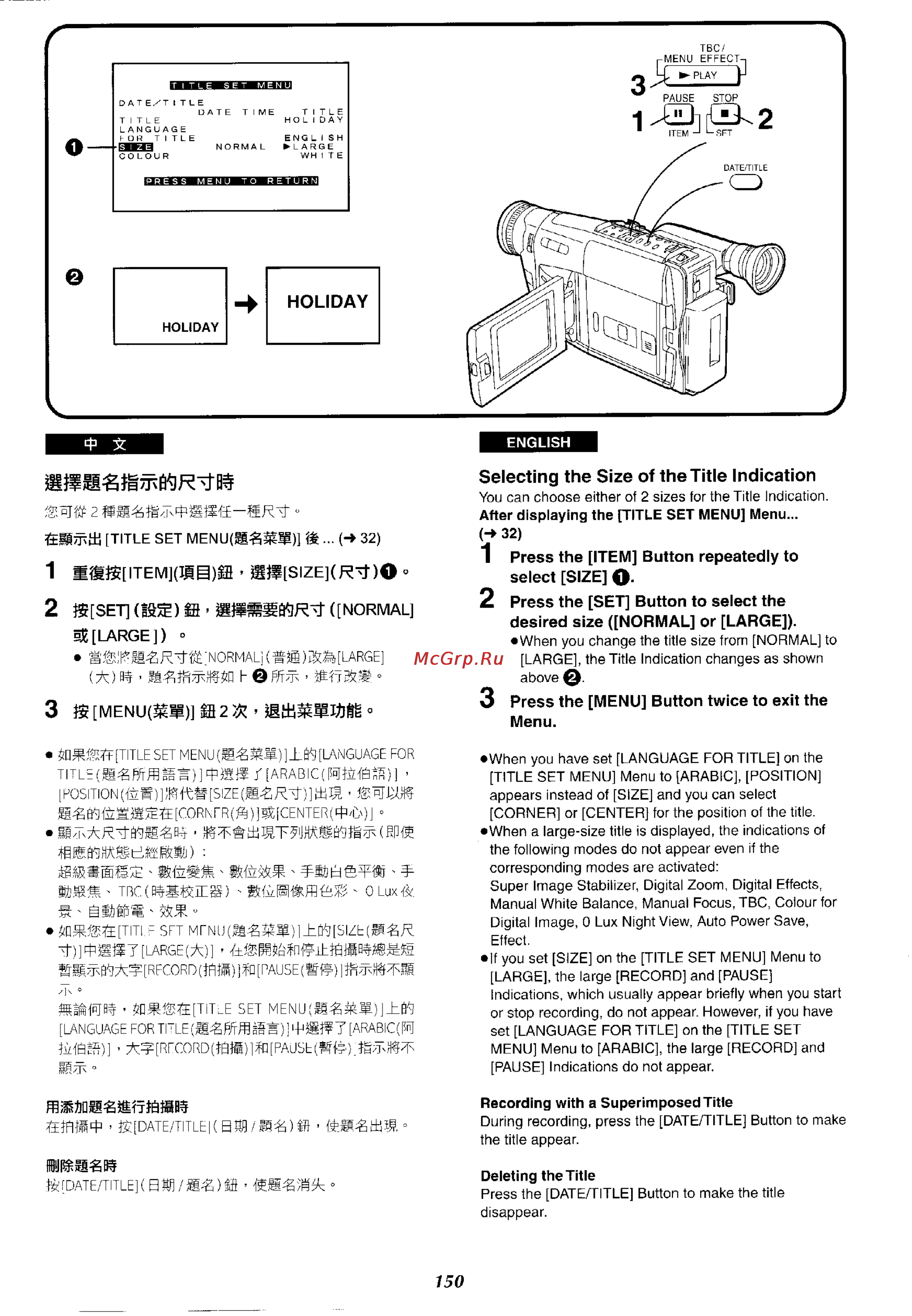 Panasonic NV-VX37ENH [142/183] Iiww 50