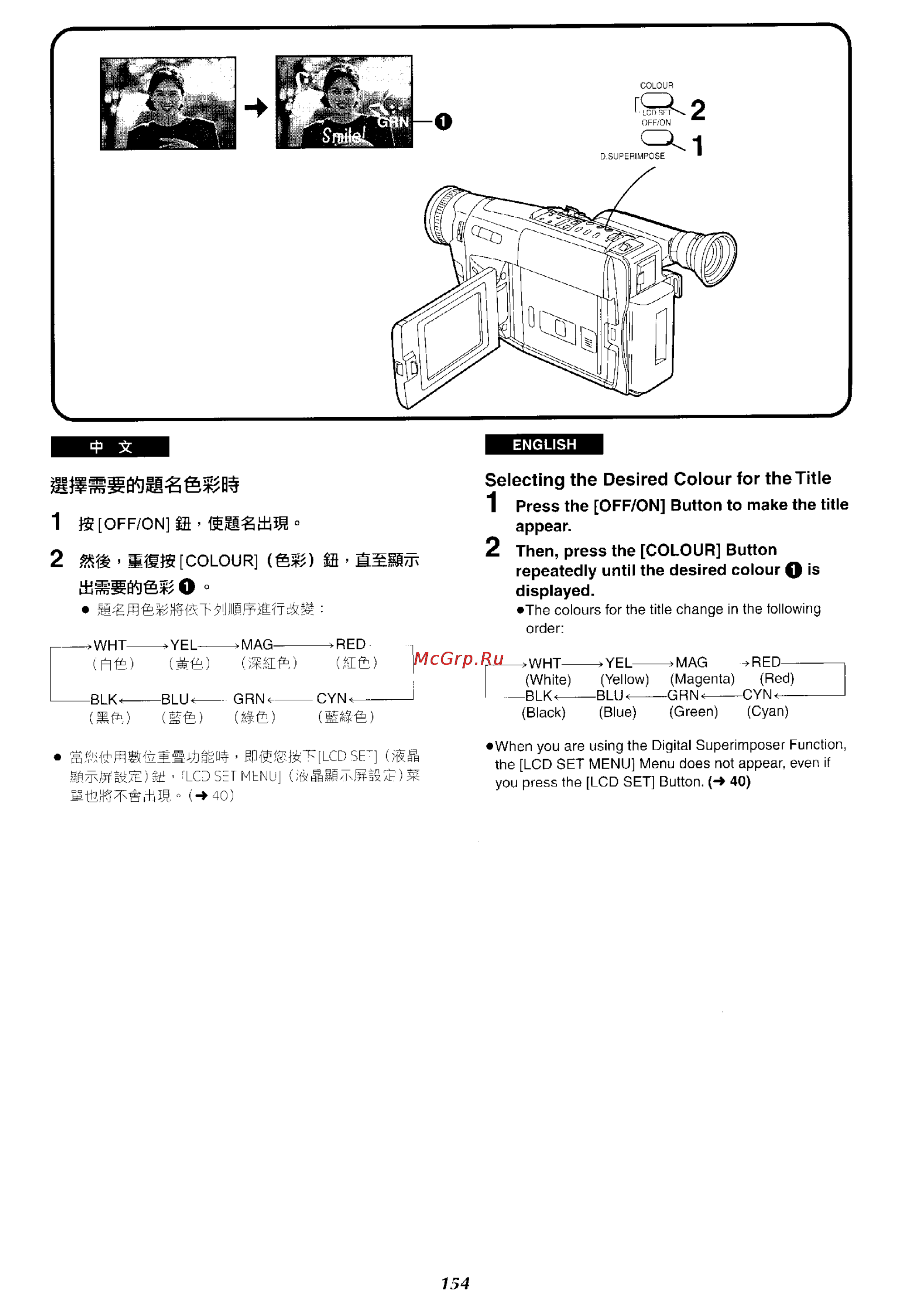 Panasonic NV-VX37EN [146/183] A bias