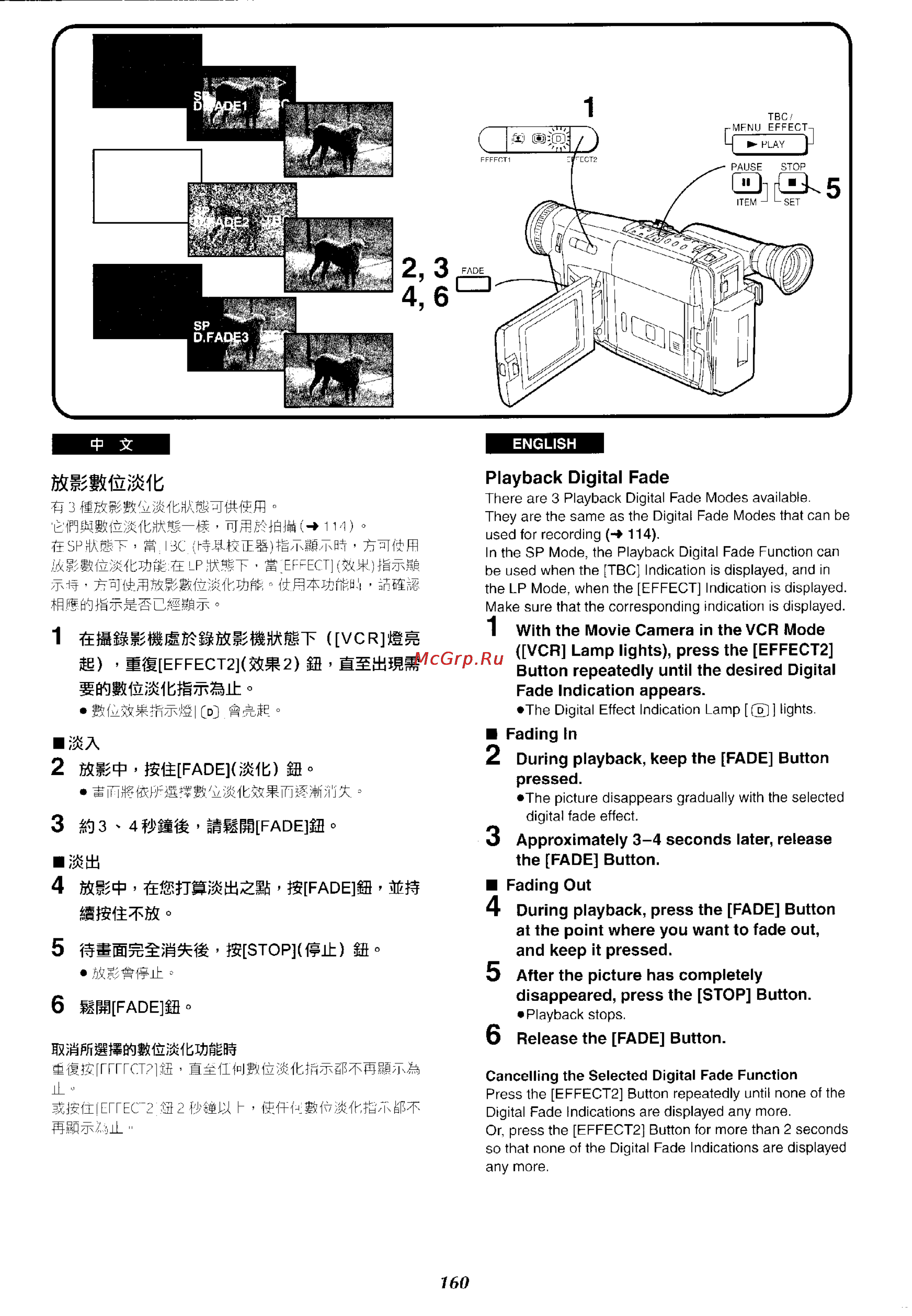 Panasonic NV-VX37EN [152/183] Пг м1йж и 1н