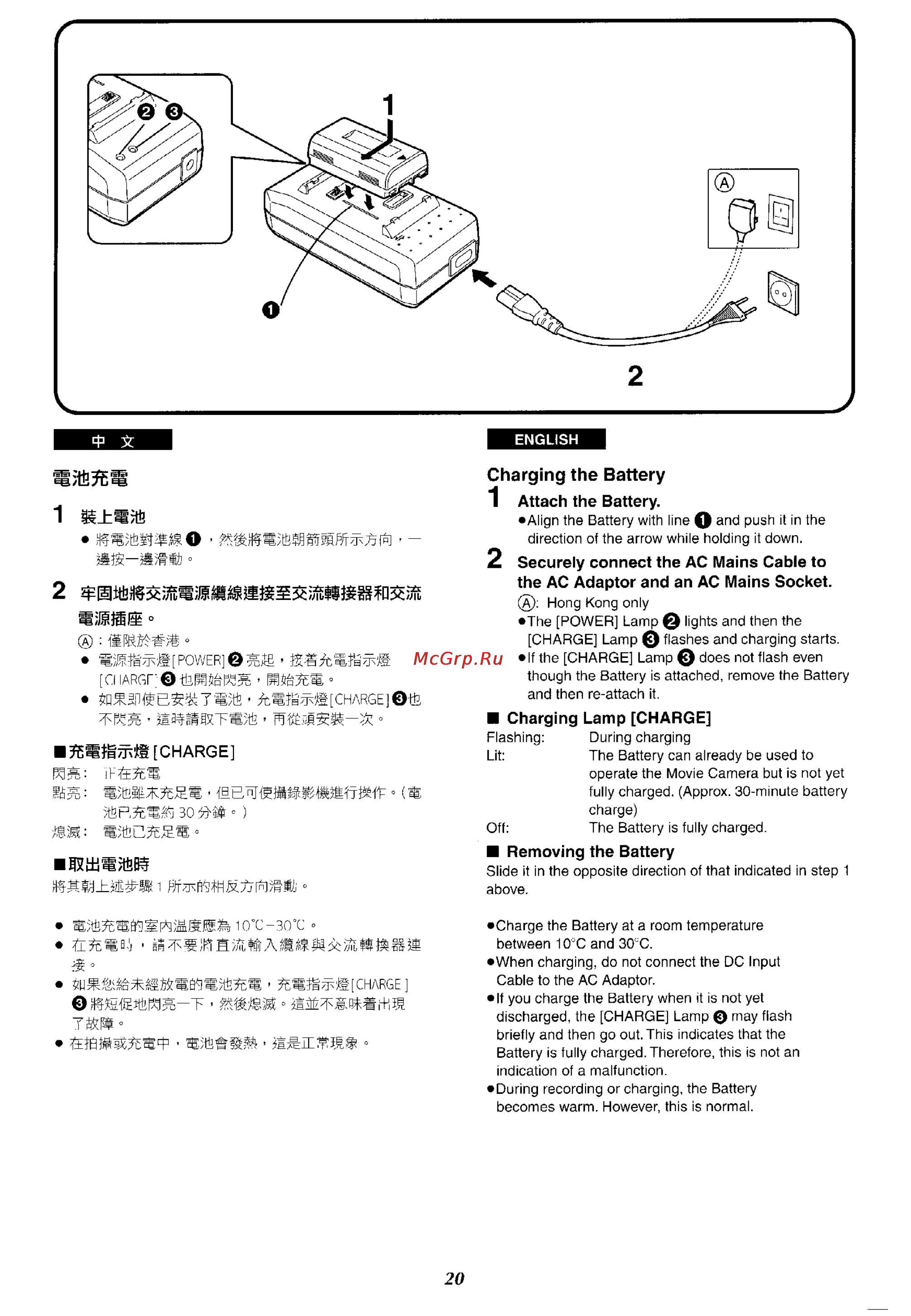 Panasonic NV-VX37ENH [16/183] Wbbmbb