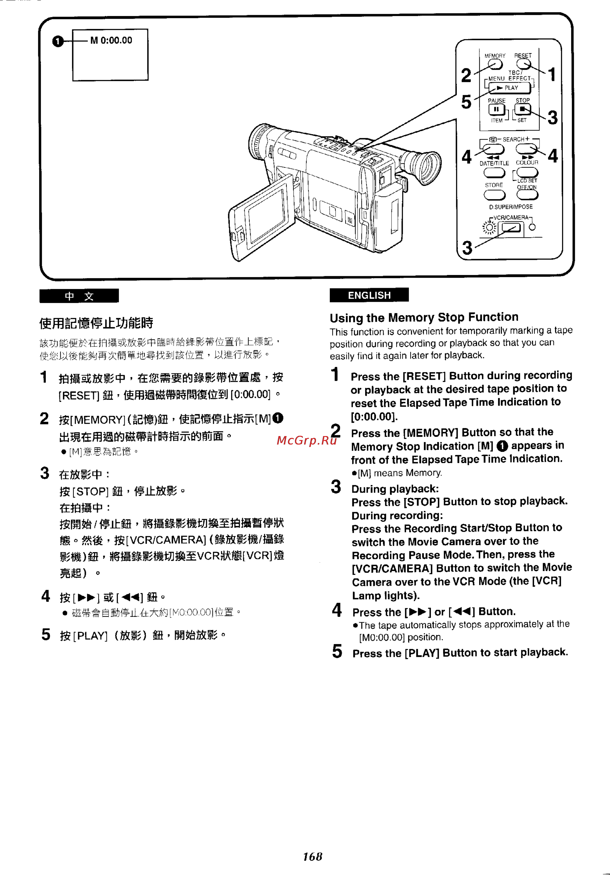 Panasonic NV-VX37EN [160/183] Ftmt fcwwr s i