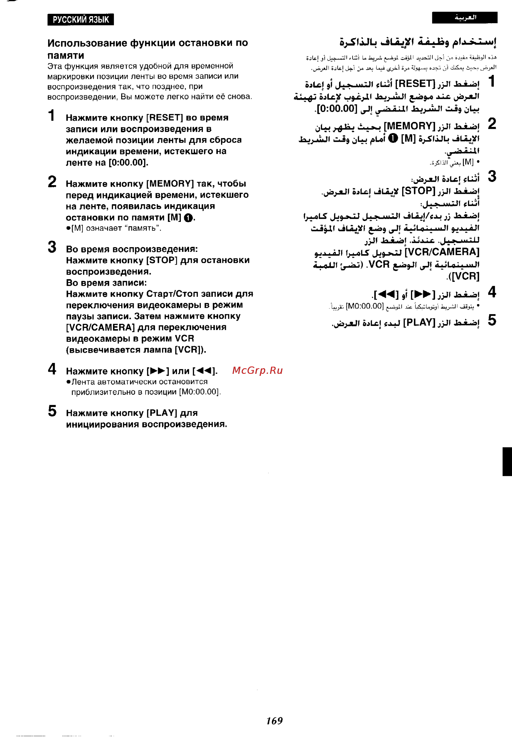 Panasonic NV-VX37ENH [161/183] O ljl uilojyi fl