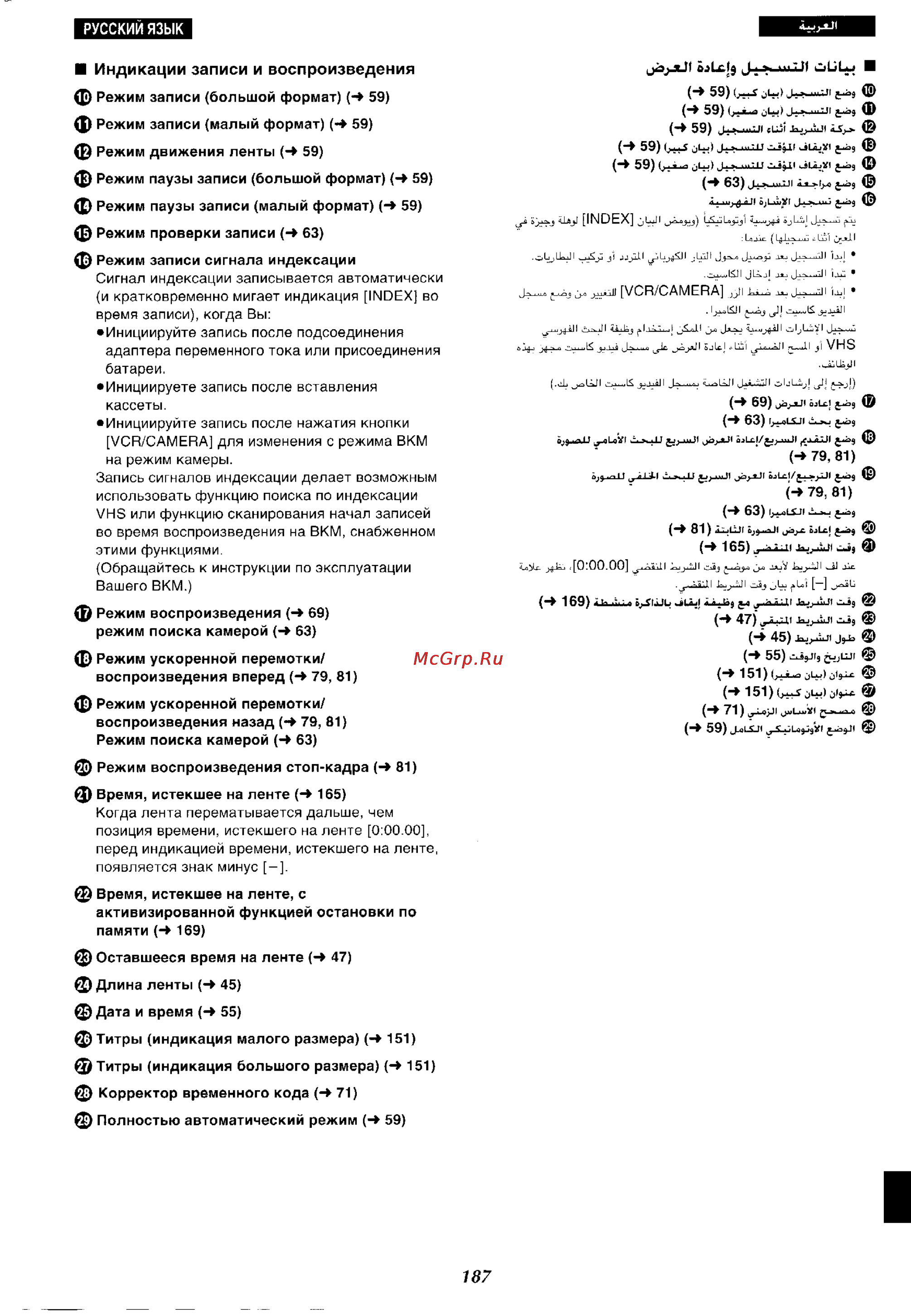 Panasonic NV-VX37EN [174/183] 0 00 0 aidi 1j 11