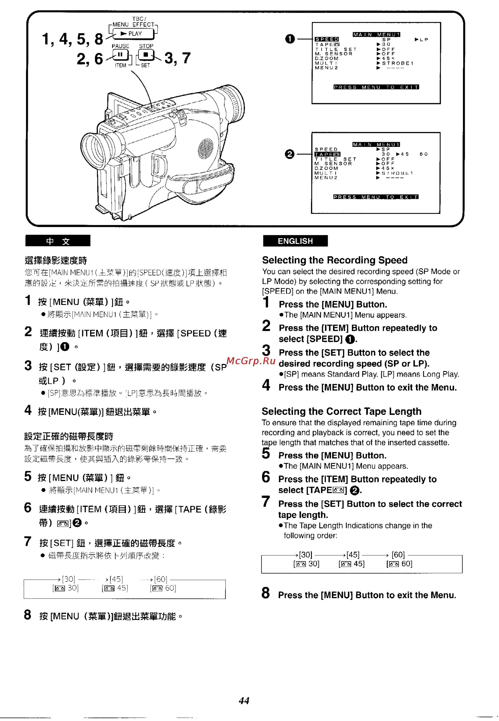 Panasonic NV-VX37ENH [39/183] W wmwwotwlpfo