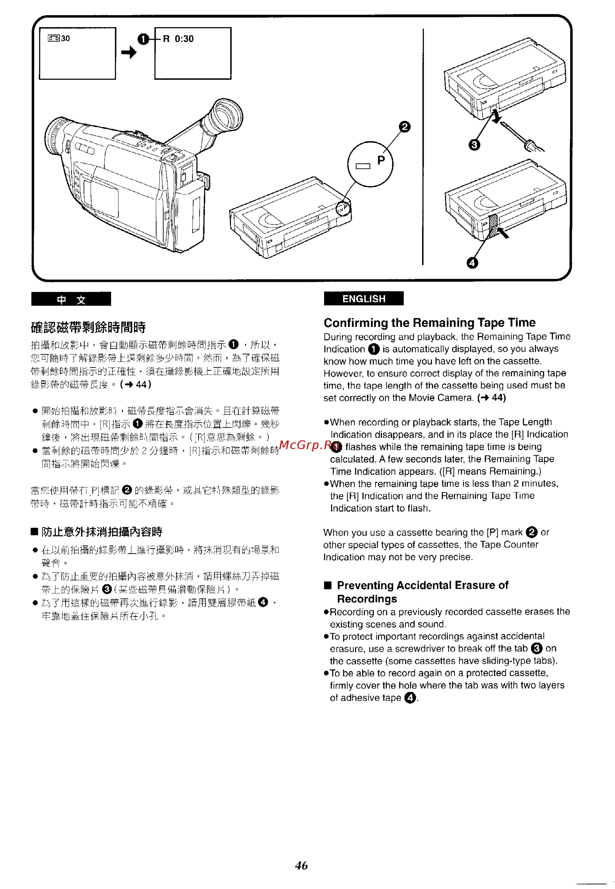Panasonic NV-VX37ENH [41/183] Iww rwommtmm