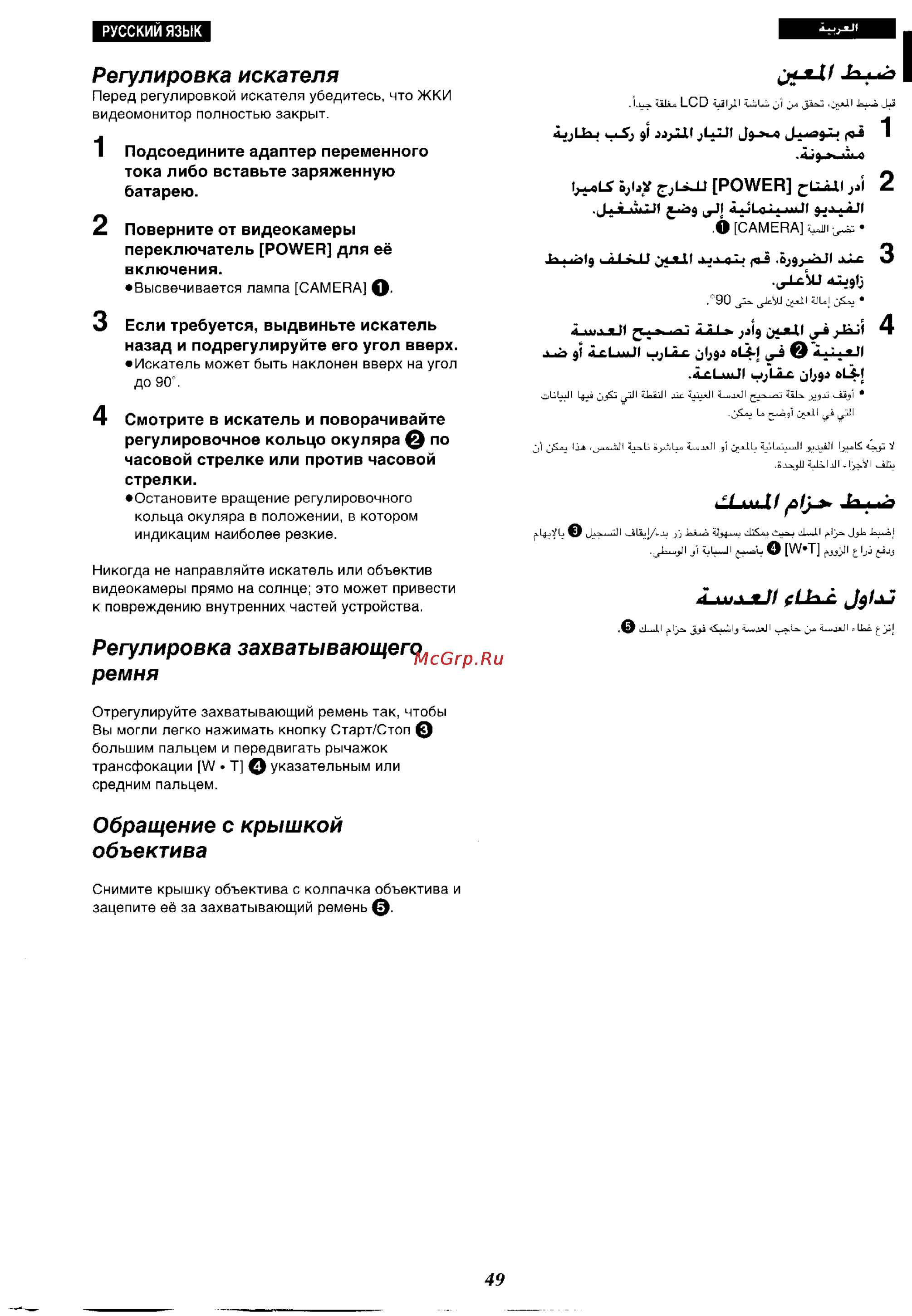 Panasonic NV-VX37ENH [44/183] Ii fl йх