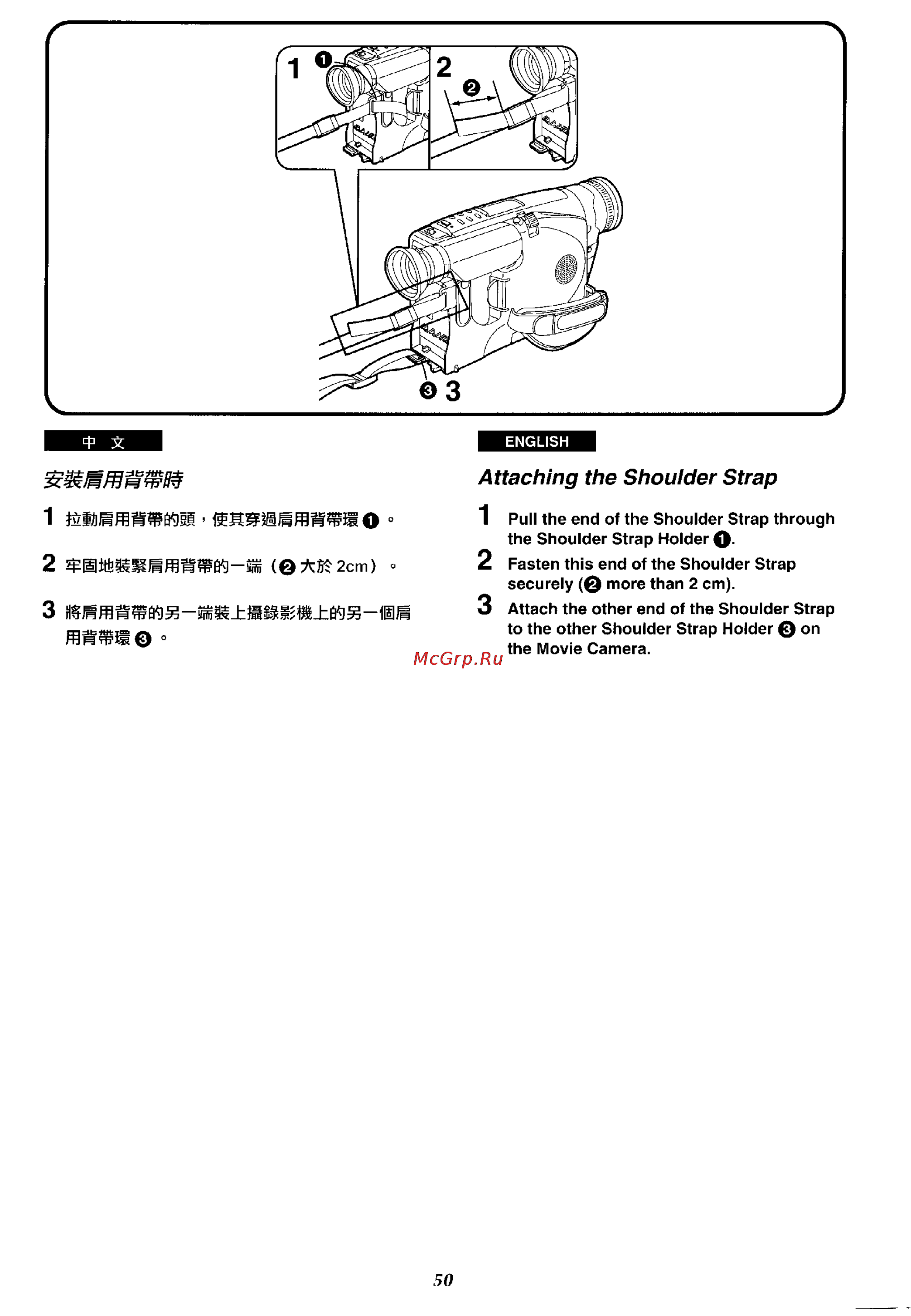 Panasonic NV-VX37ENH [45/183] Attaching the shoulder strap
