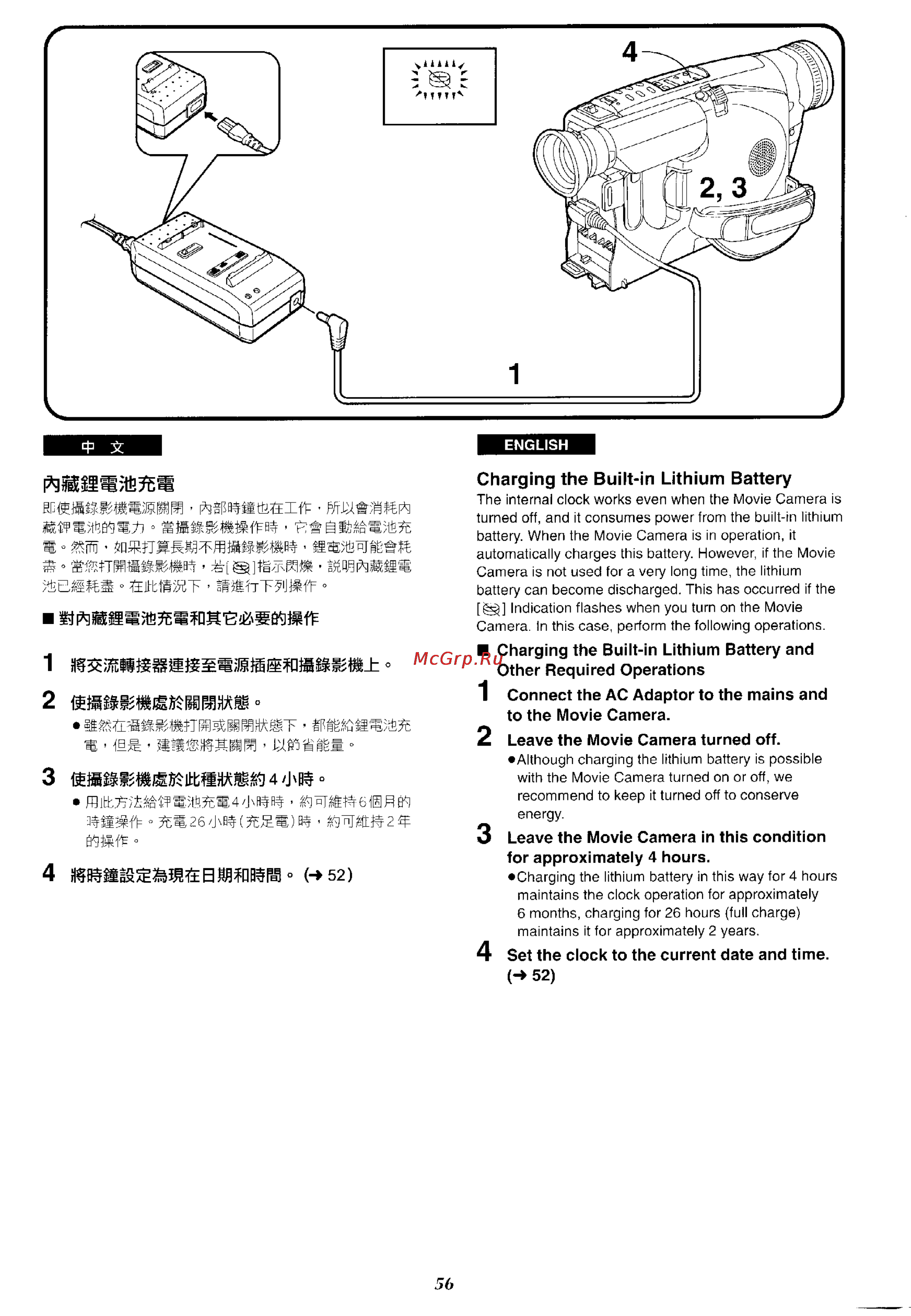 Panasonic NV-VX37ENH [51/183] Aw ffi ew