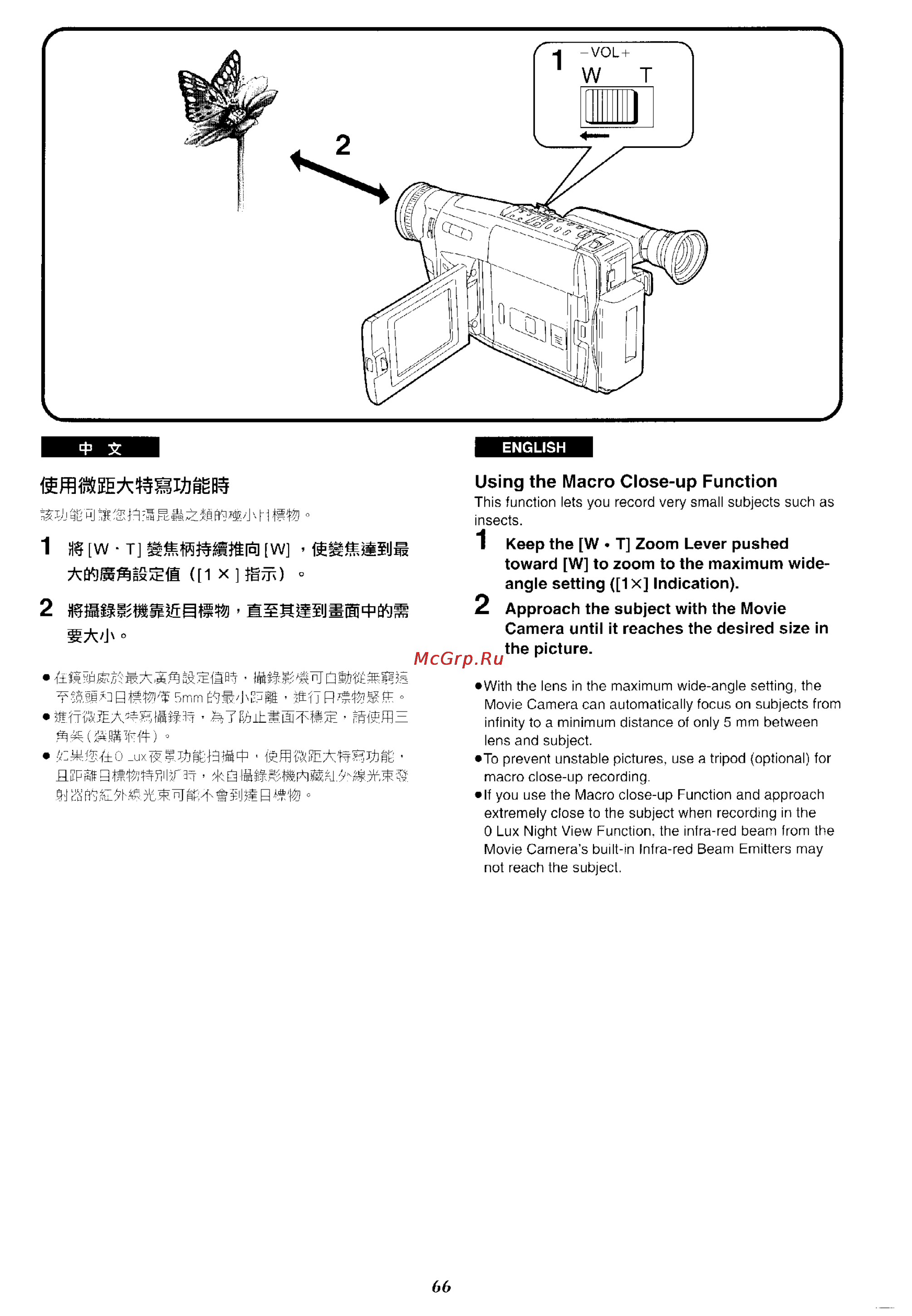 Panasonic NV-VX37EN [61/183] Sftijp wi