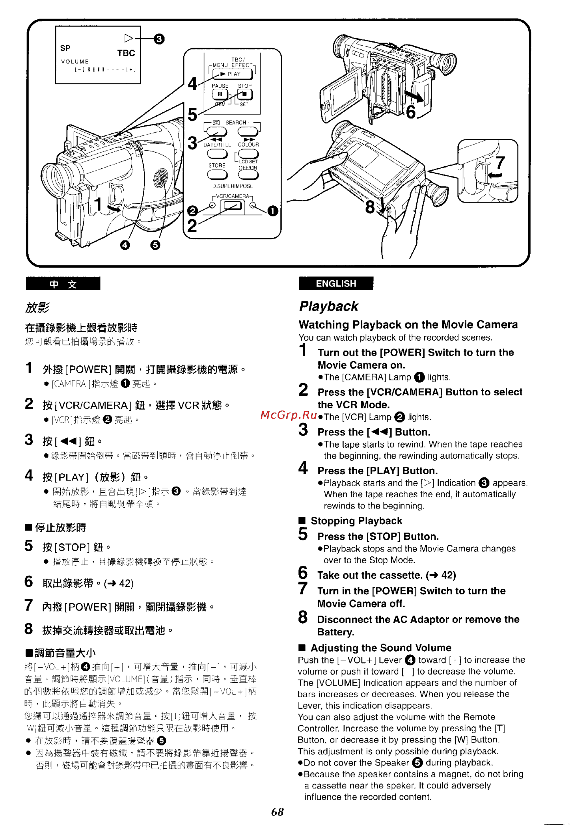 Panasonic NV-VX37ENH [63/183] Playback