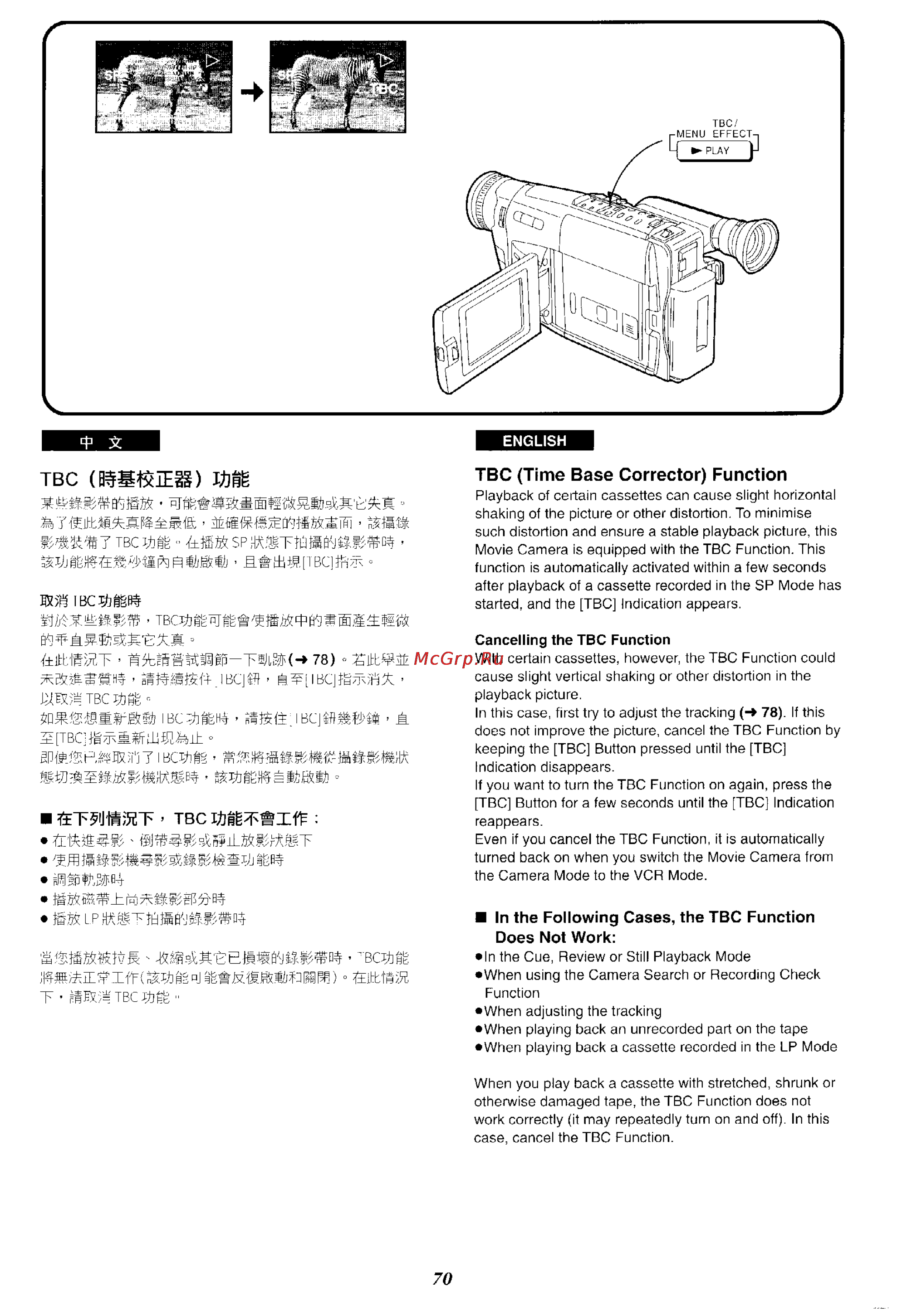 Panasonic NV-VX37ENH [65/183] Ibc44 444 m 4 4