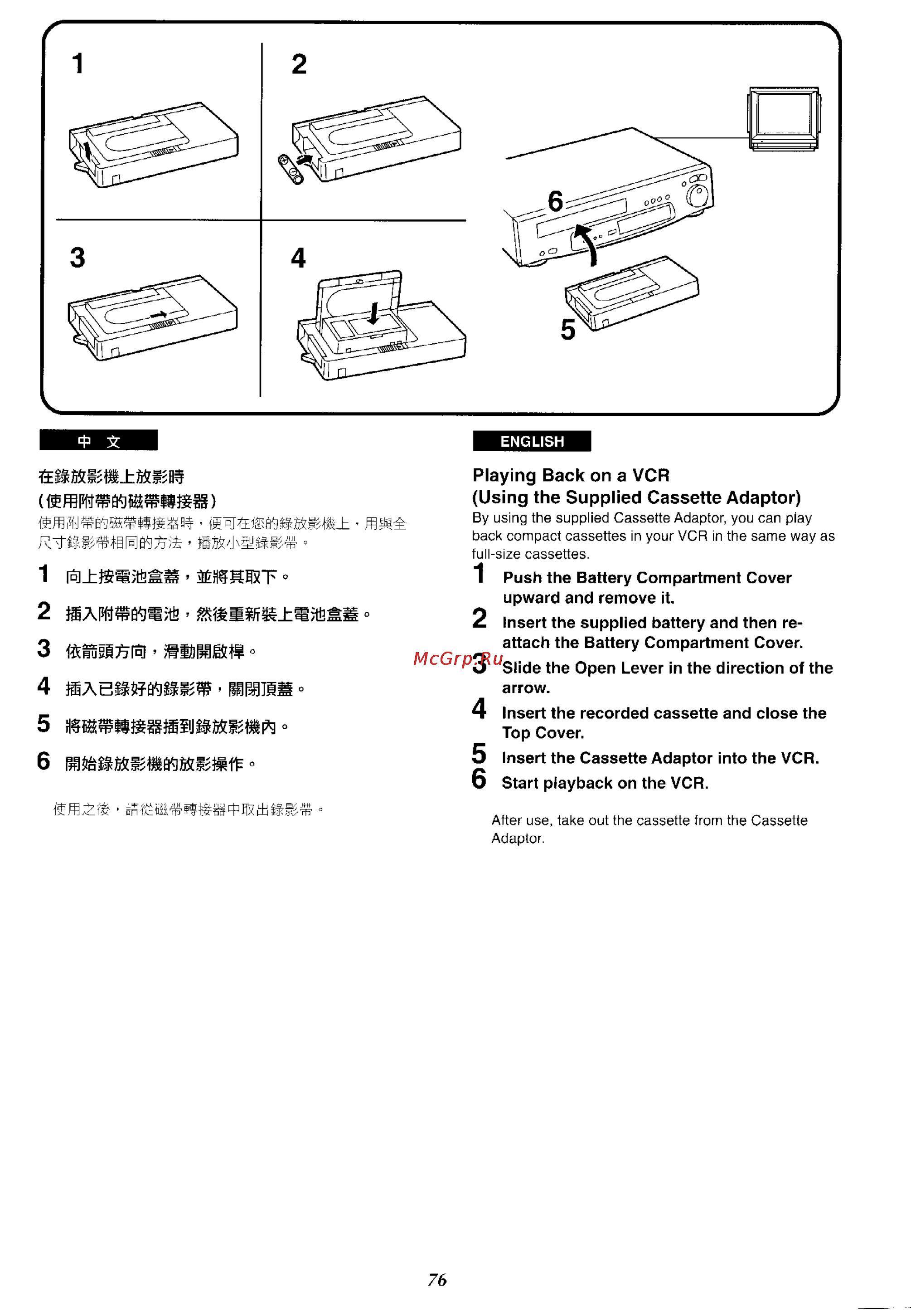 Panasonic NV-VX37ENH [71/183] Mm ew g iwwi r wsraw s t j sih
