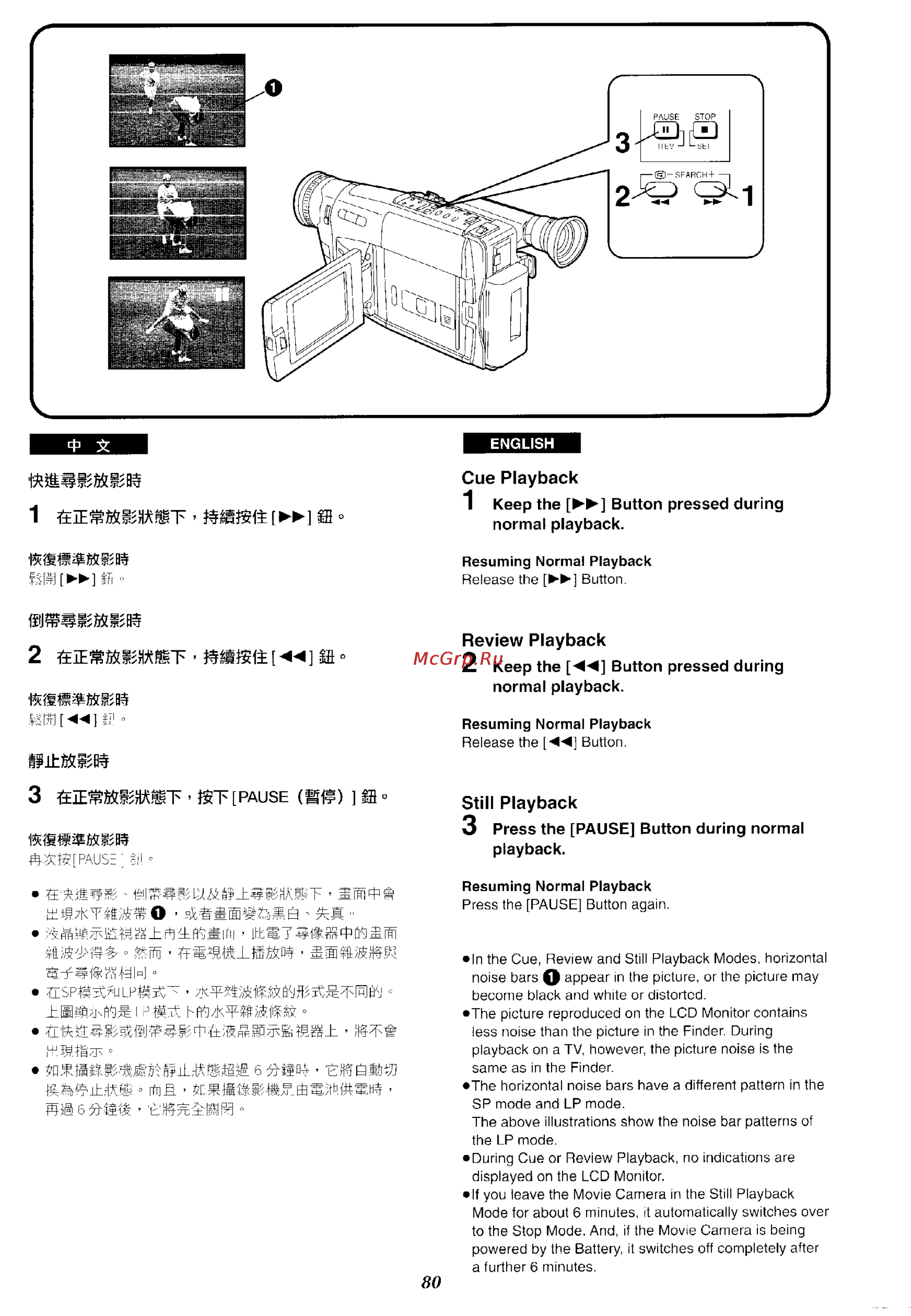 Panasonic NV-VX37ENH [75/183] Kfi sfis ae