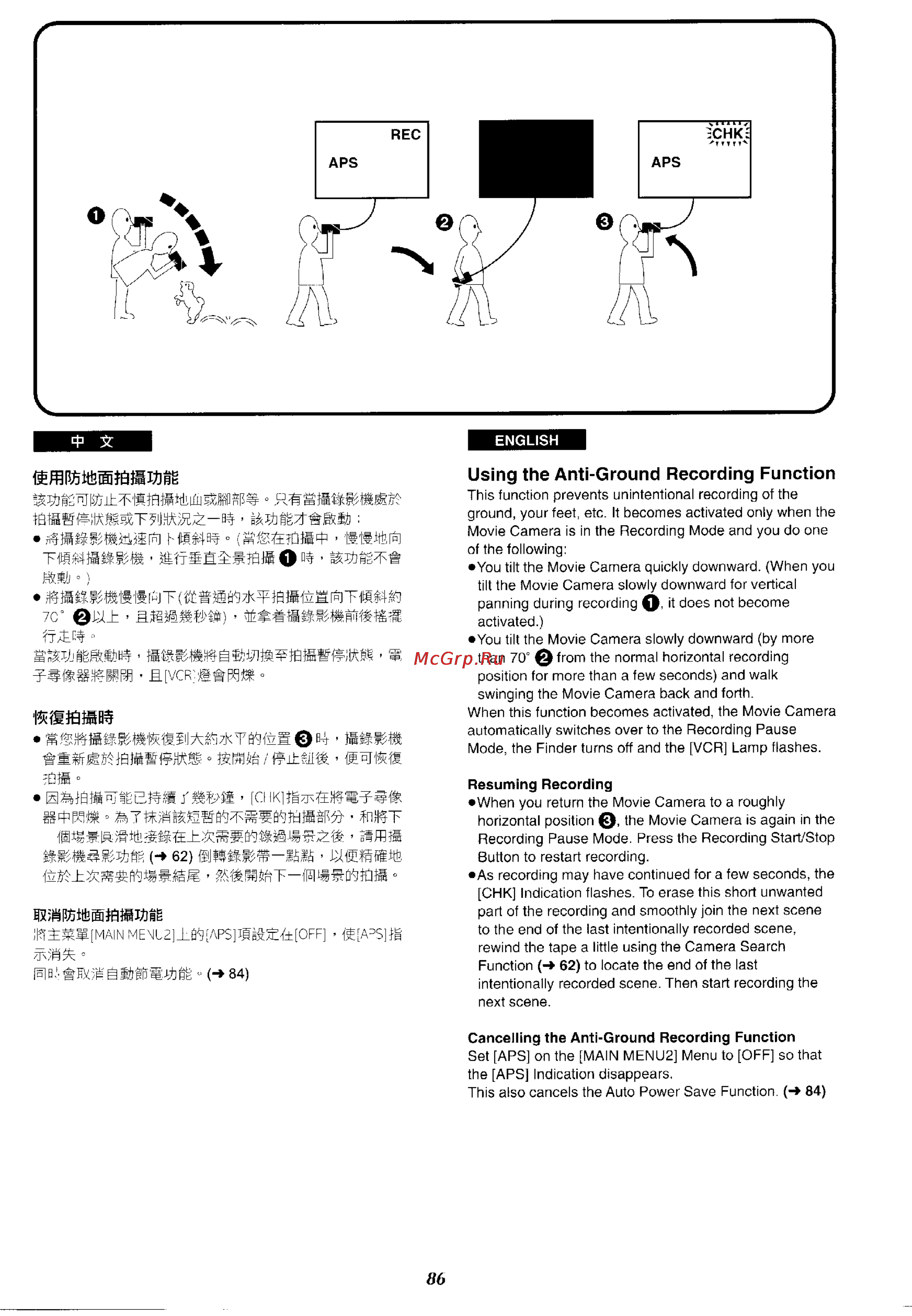 Panasonic NV-VX37EN [81/183] C nt ai 3 ms mo