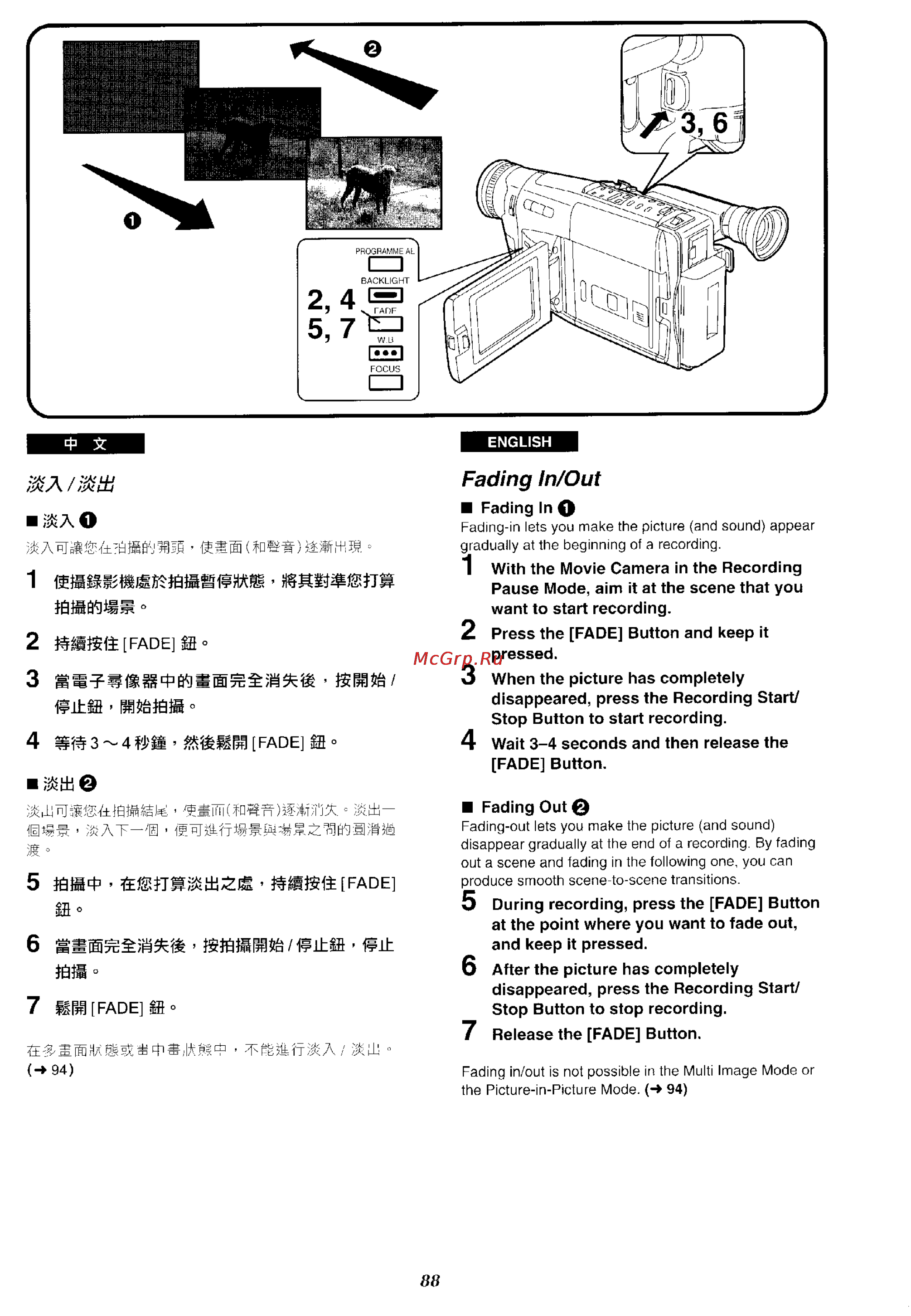 Panasonic NV-VX37EN [83/183] Fading in out