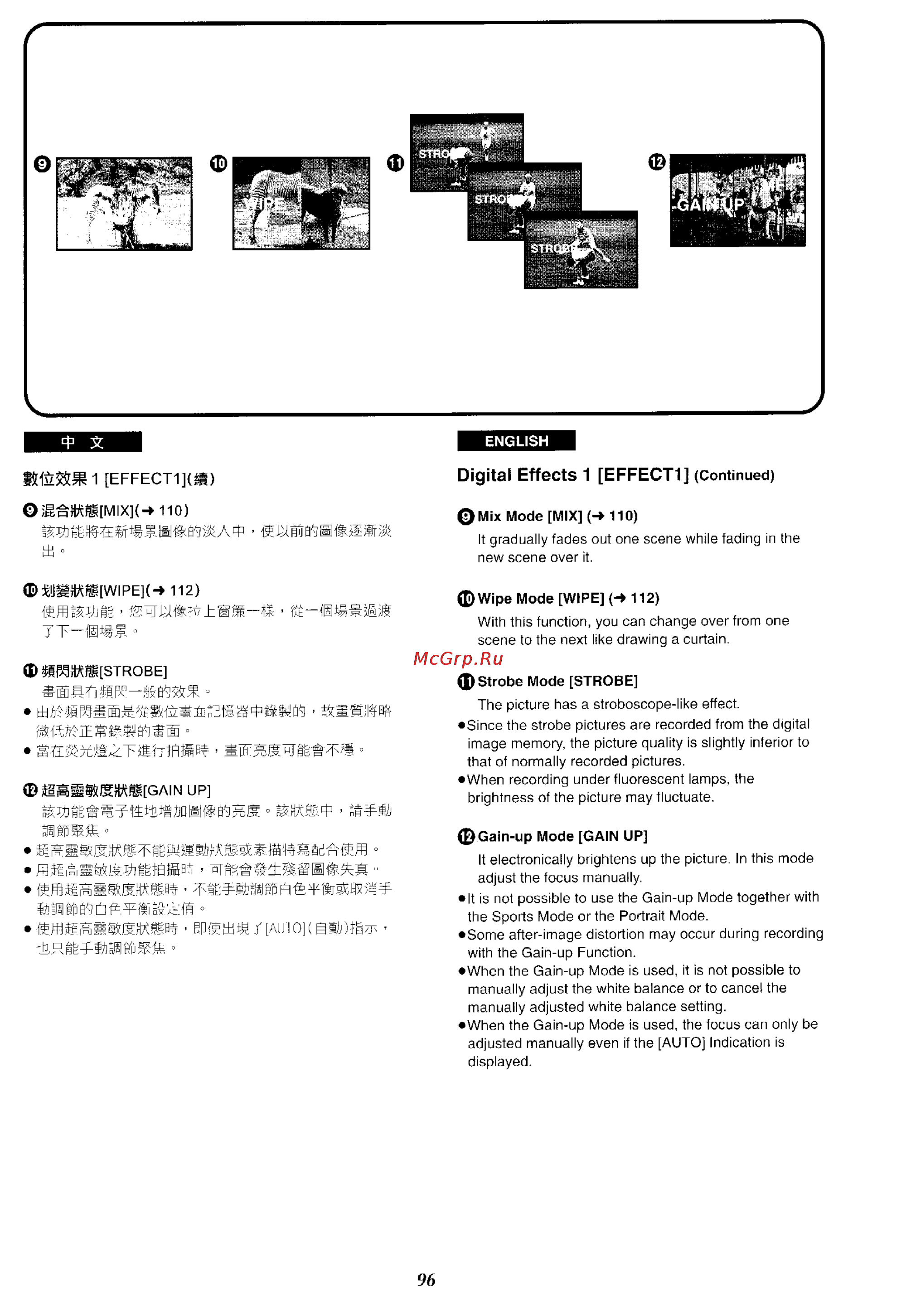 Panasonic NV-VX37ENH [91/183] Itffismilwt ftt